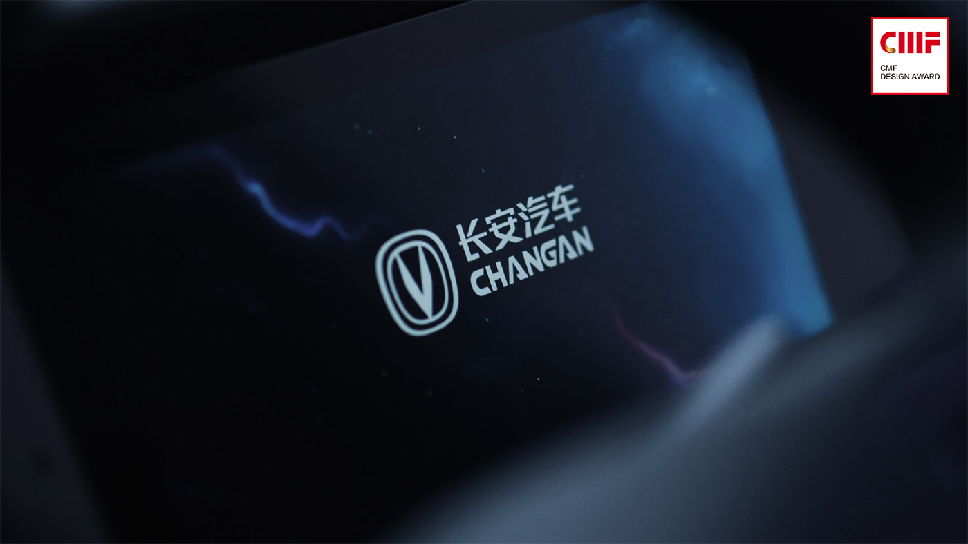 Changan Automobile，CMF design，Andean ash，Interior and exterior decoration design，color，