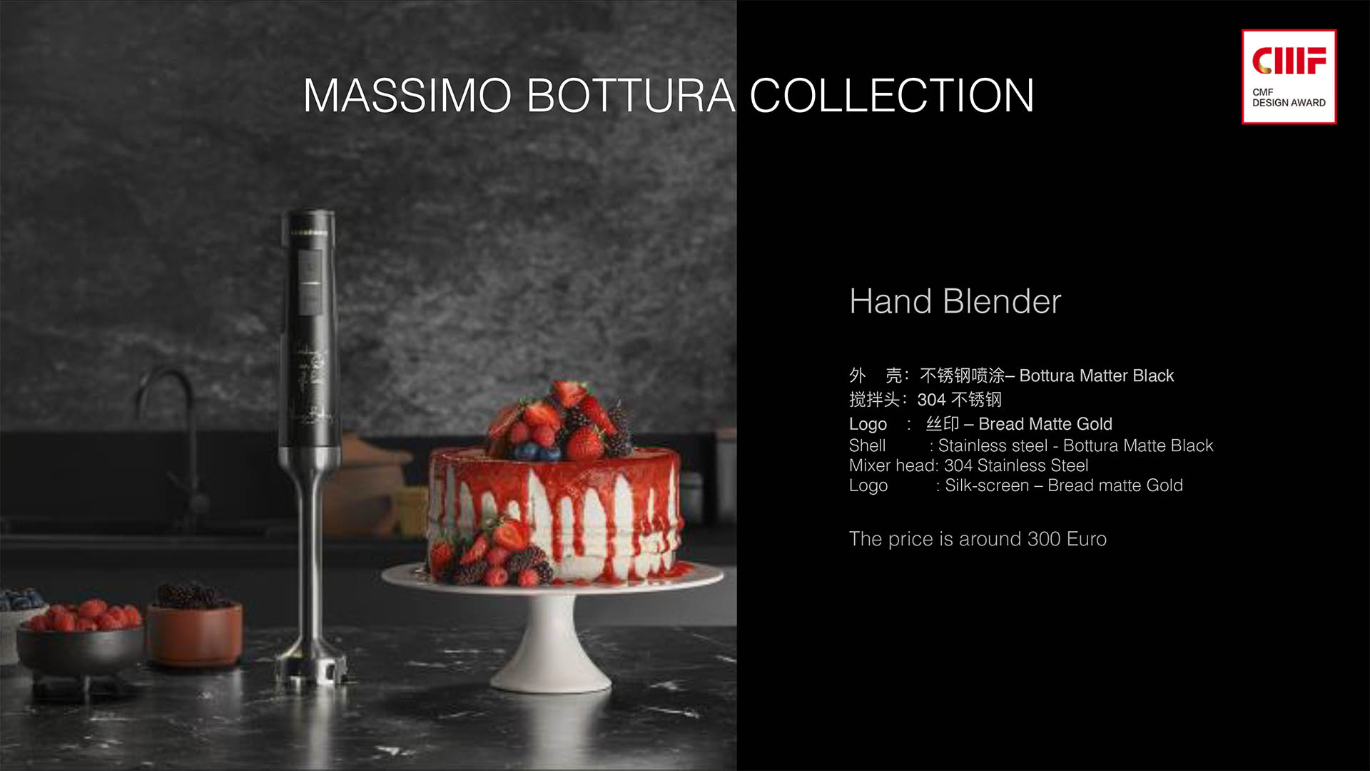 product，CMF design，GRUNDIG-GRUNDI，Material Science，color，The power of beauty，household electrical appliances，