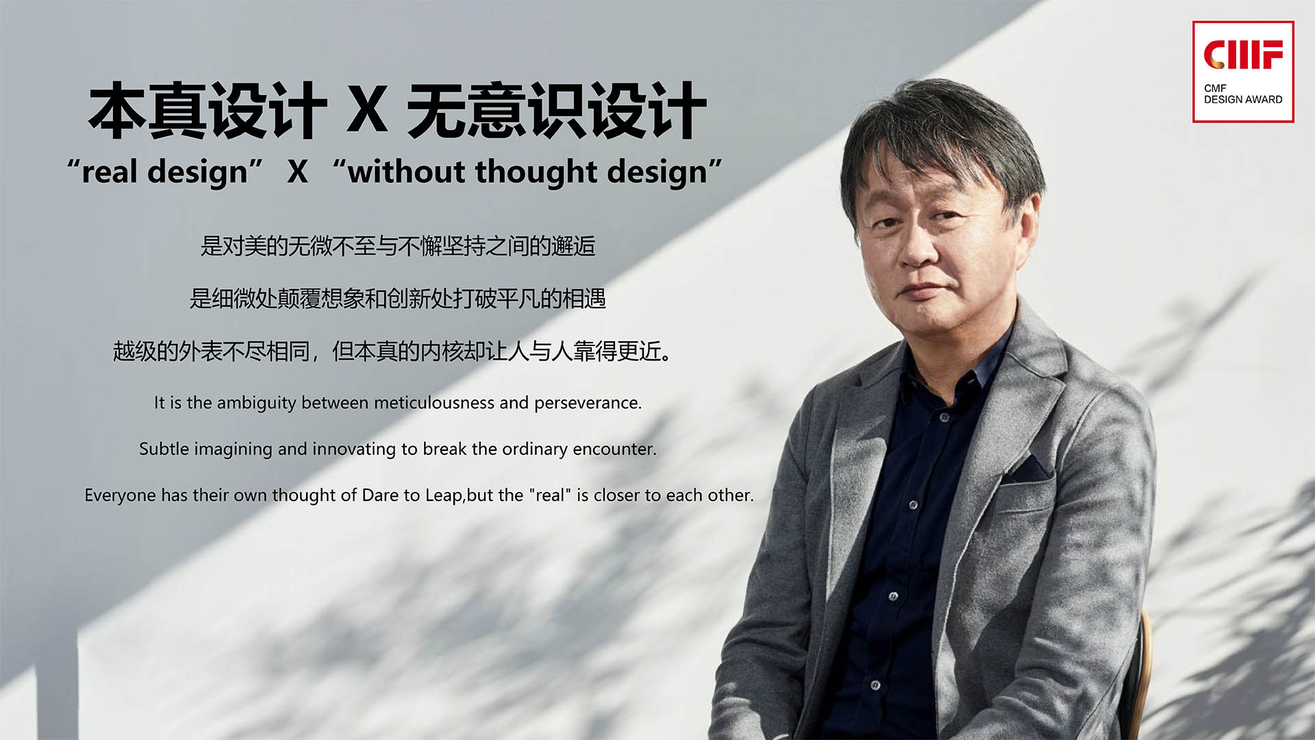 mobile phone，CMF design，Material Science，workmanship，color，Realm x master，intelligence，