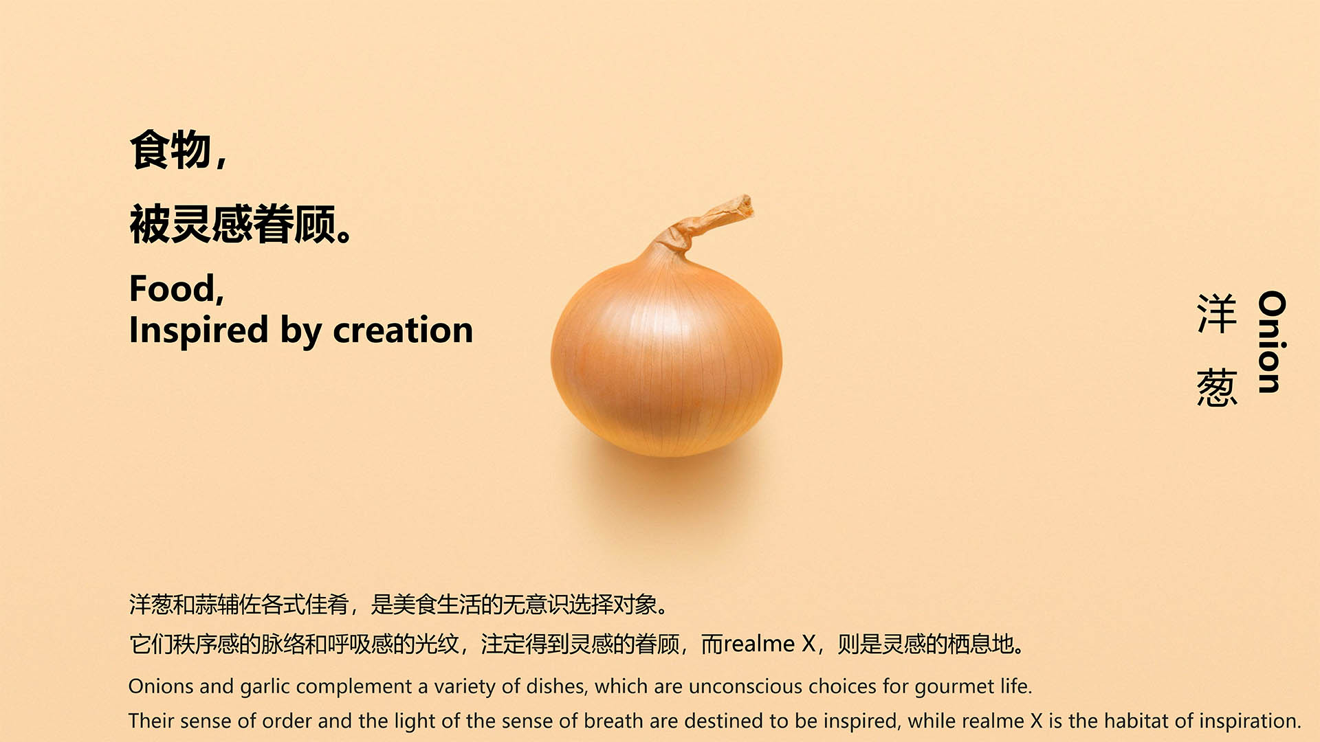 mobile phone，CMF design，Material Science，workmanship，color，Realm x master，intelligence，