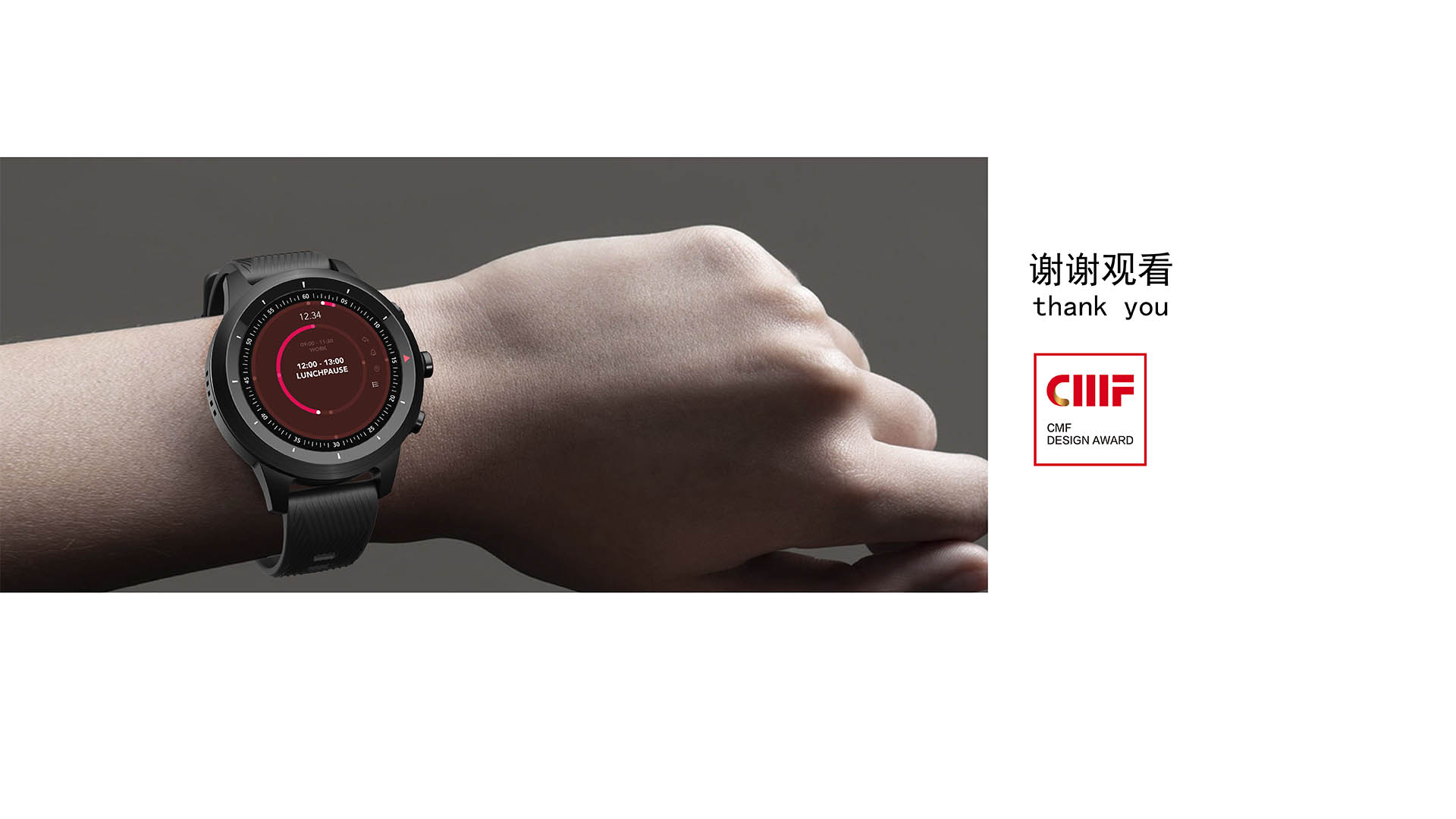 cmf，workmanship，Material Science，China Mobile，communication，Smart watch W10，color，