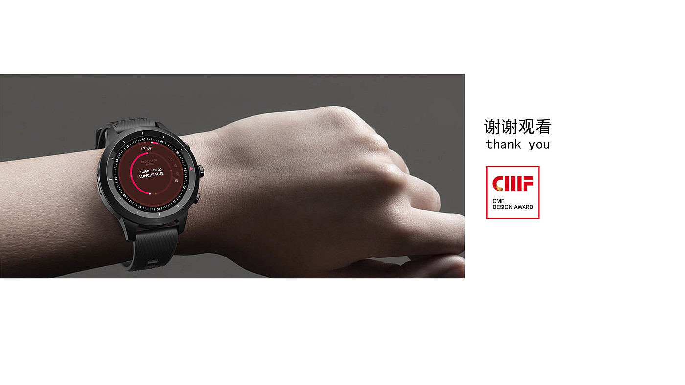 cmf，工艺，材料，中国移动，通讯，智能手表W10，色彩，