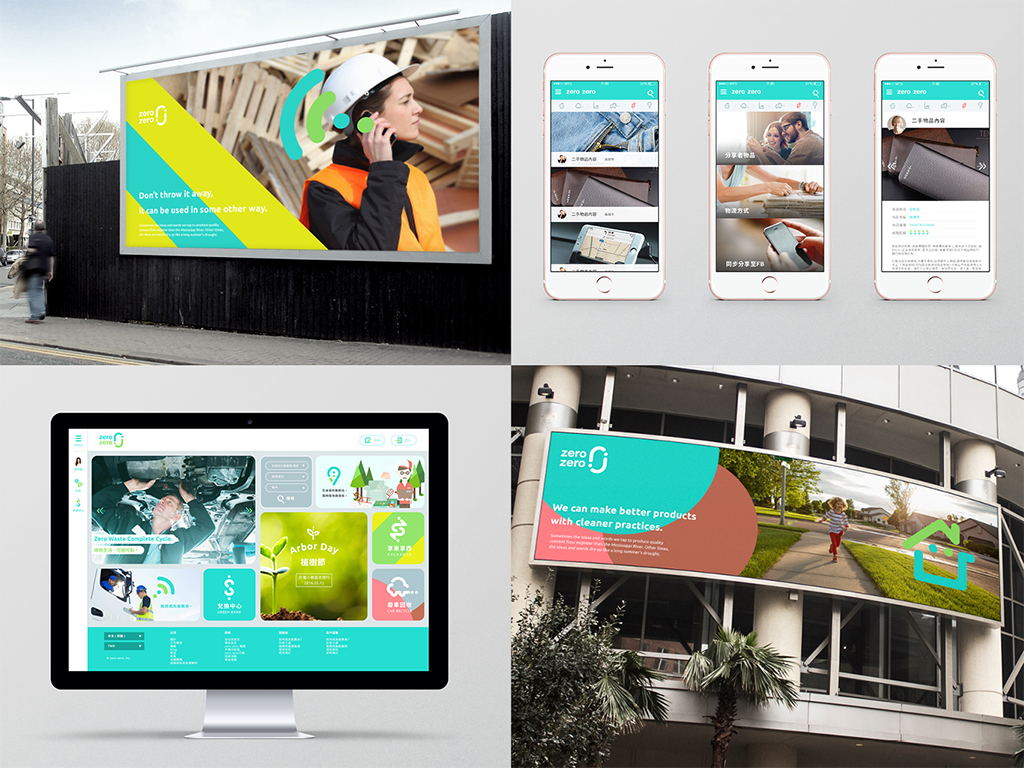 asiadesignprize，ASIA，design，award，Products，Architecture，Yijiang，