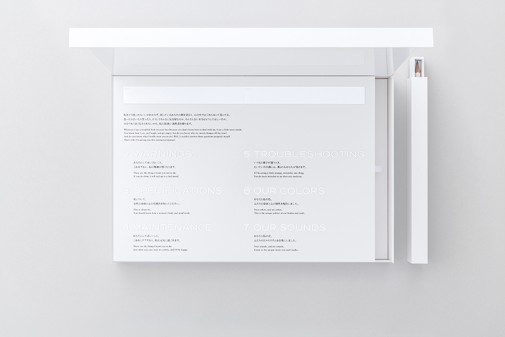 asiadesignprize，ASIA，design，award，Products，Architecture，Yijiang，