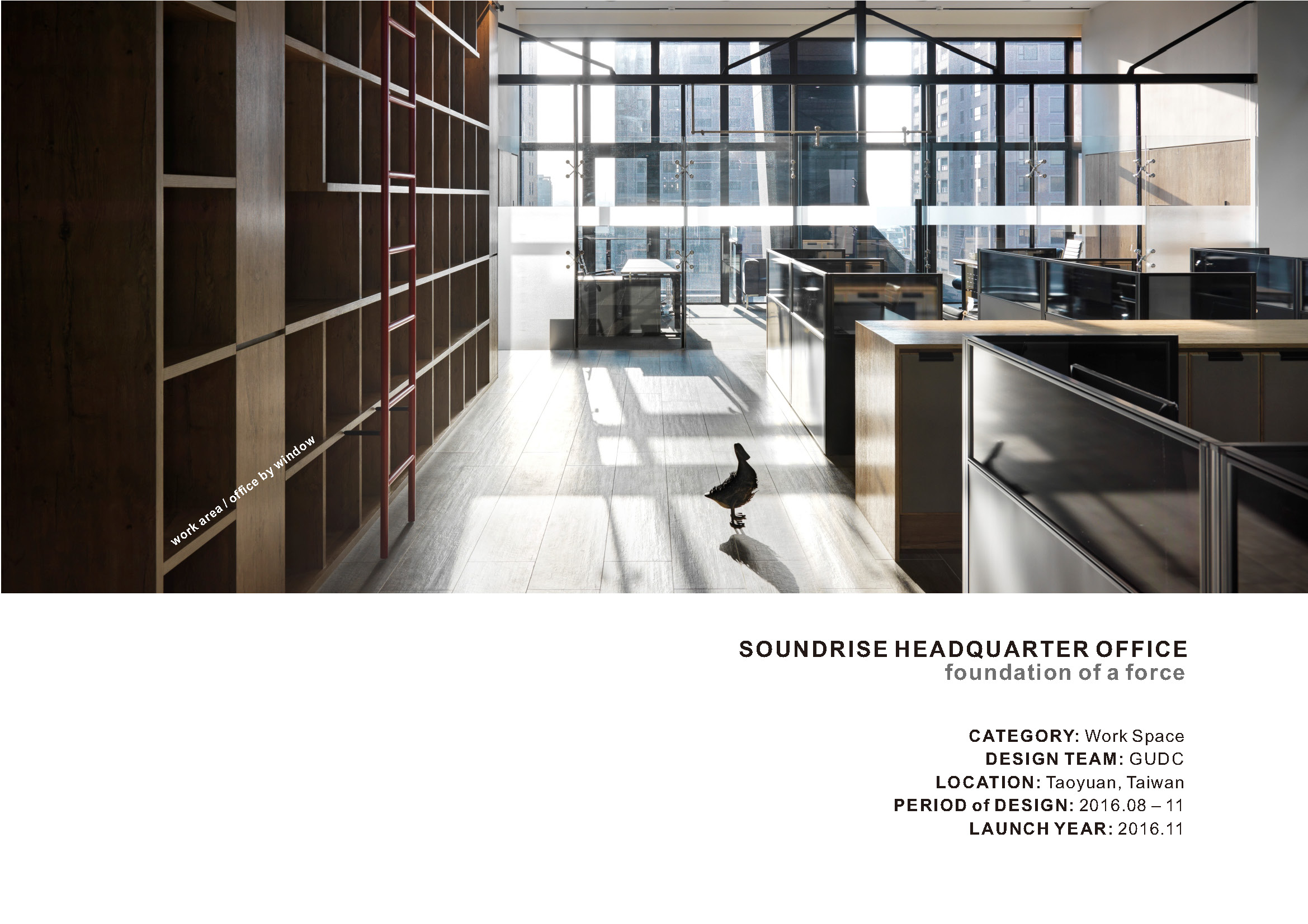 asiadesignprize，ASIA，design，award，Products，Architecture，Yijiang，