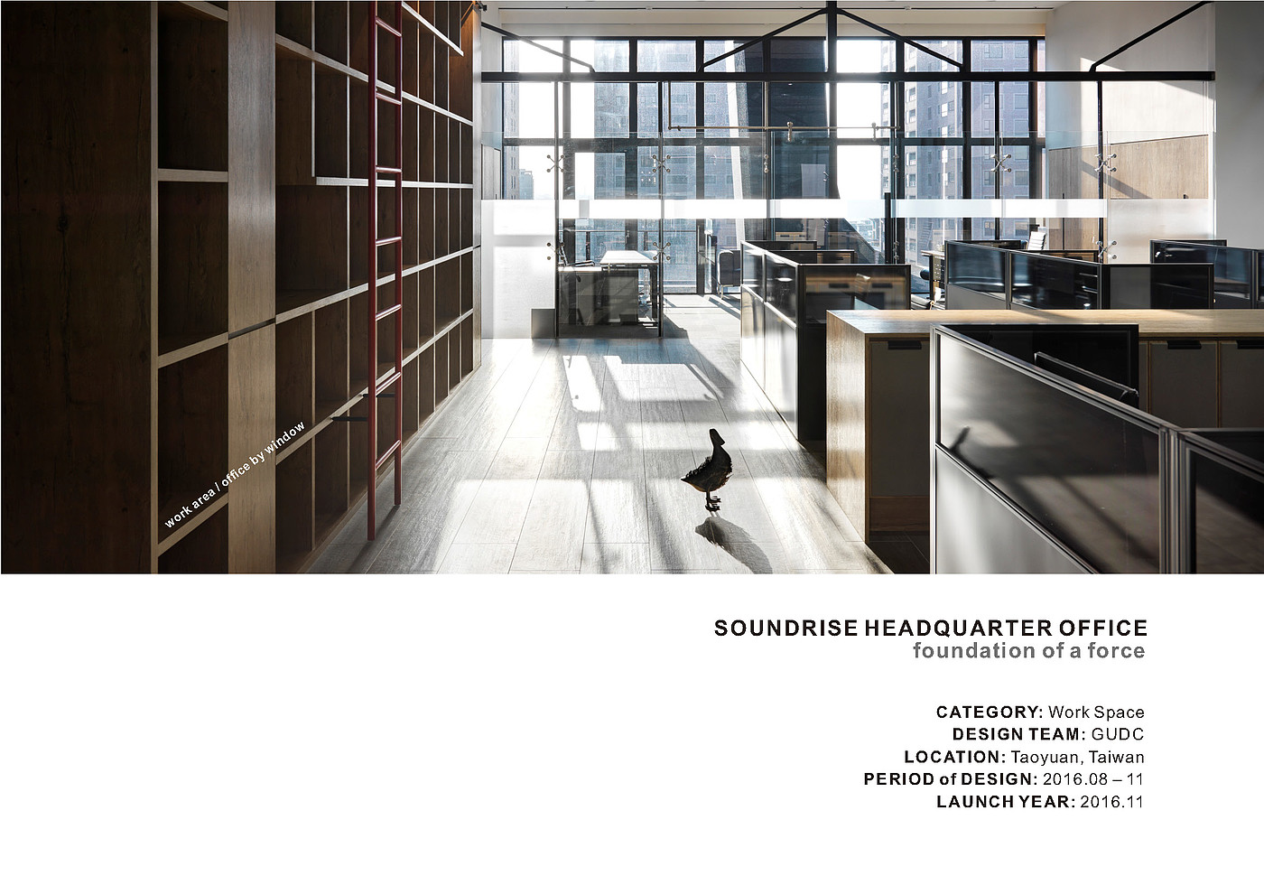 asiadesignprize，ASIA，design，award，Products，Architecture，Yijiang，