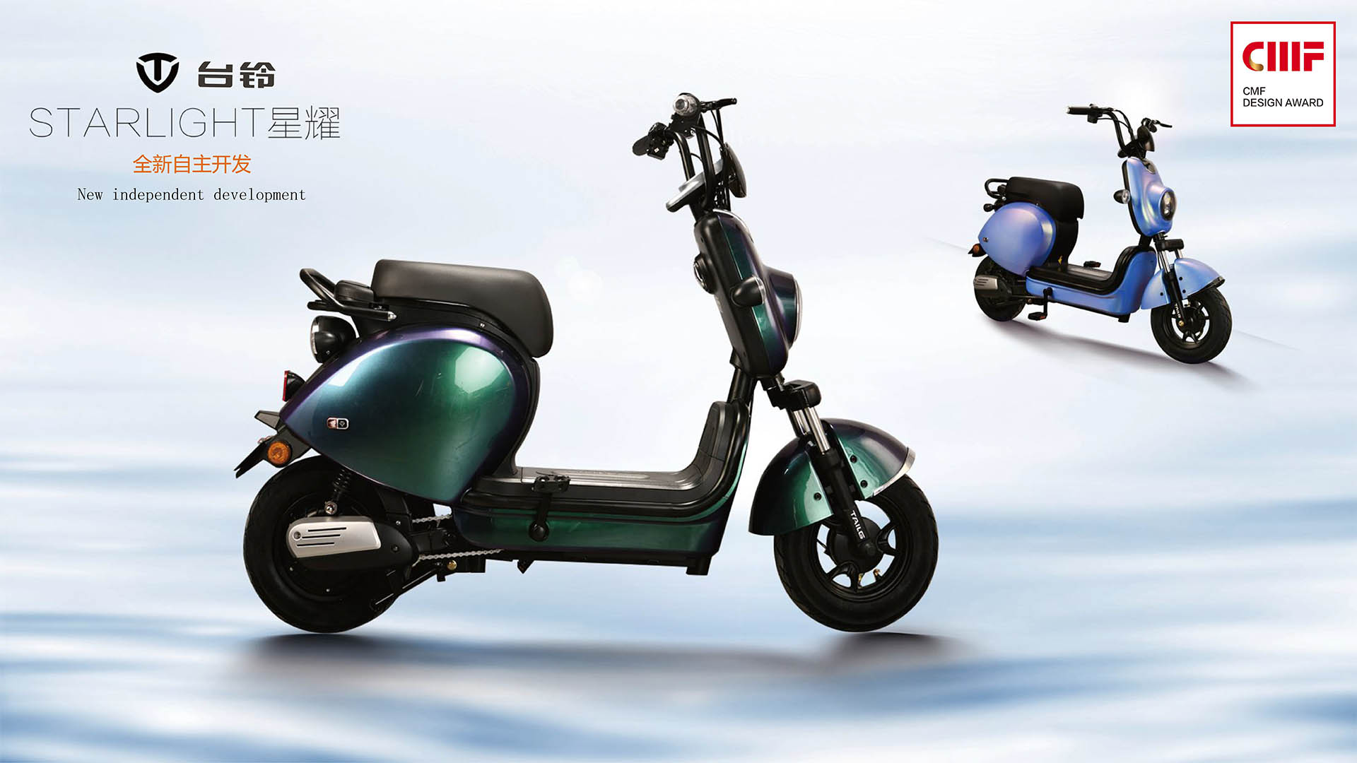 CMF design，Tianjin Shenling Technology，Xingyao series，color，Material Science，workmanship，