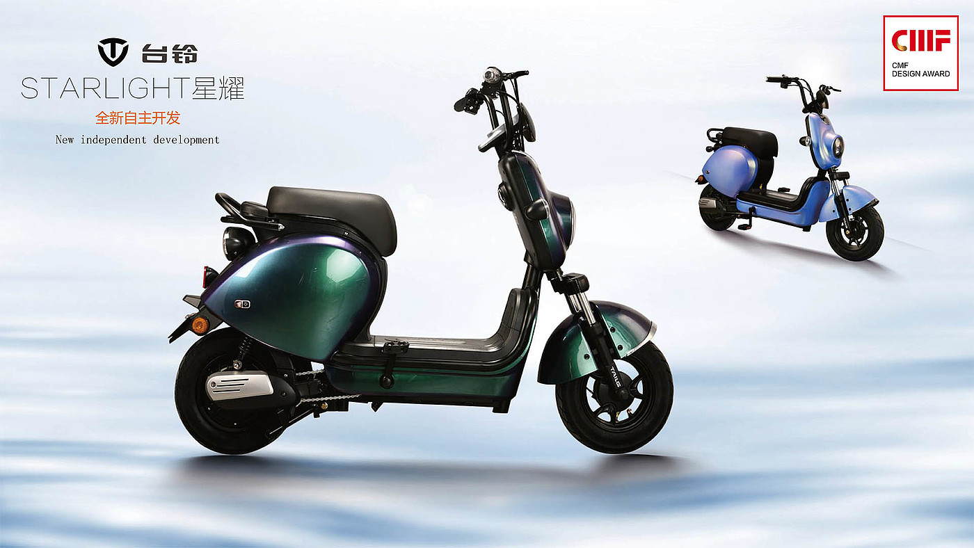 CMF design，Tianjin Shenling Technology，Xingyao series，color，Material Science，workmanship，