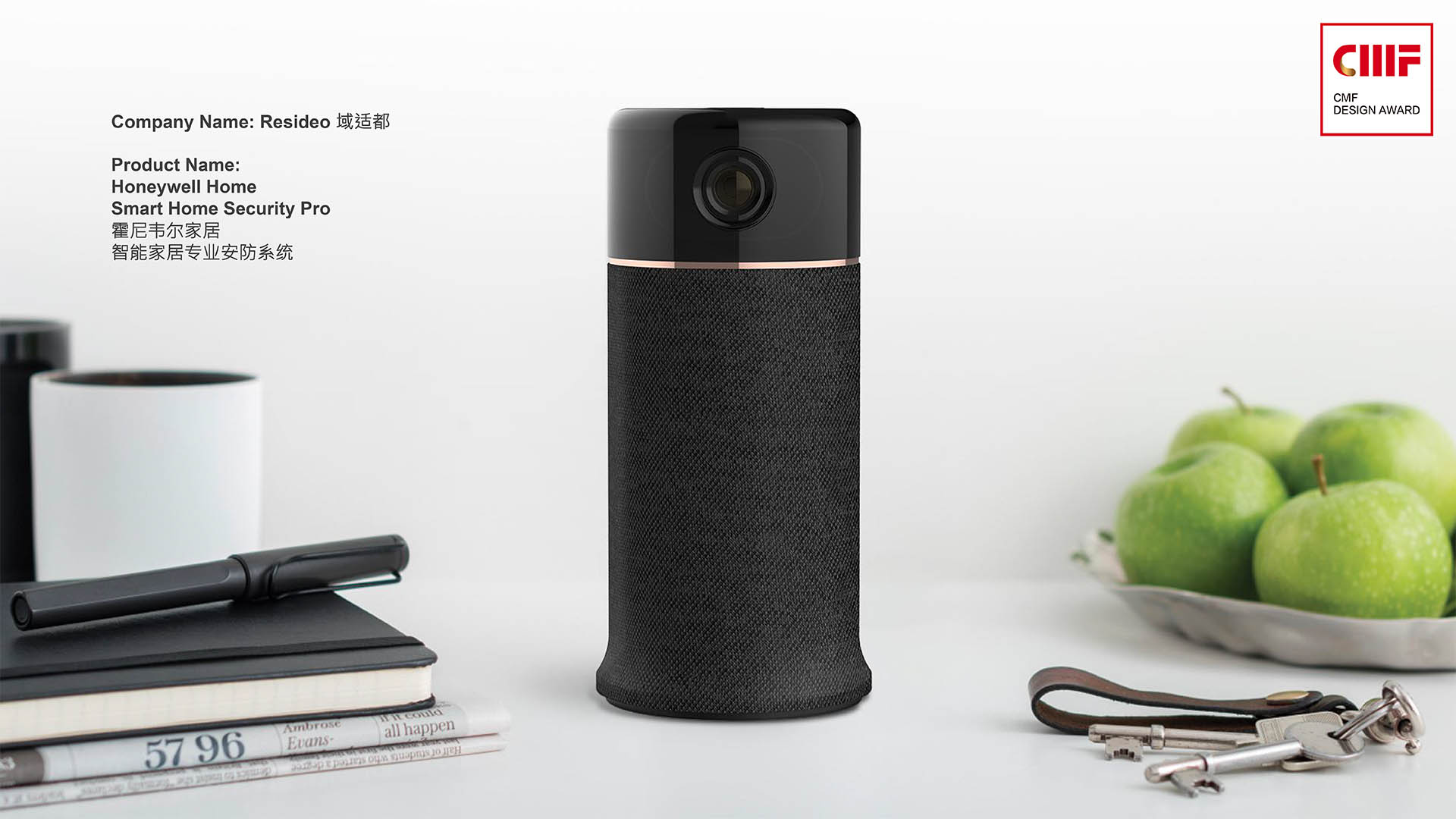 CMF design，color，Material Science，workmanship，Smart home，Resideo Honeywell，Professional security system，