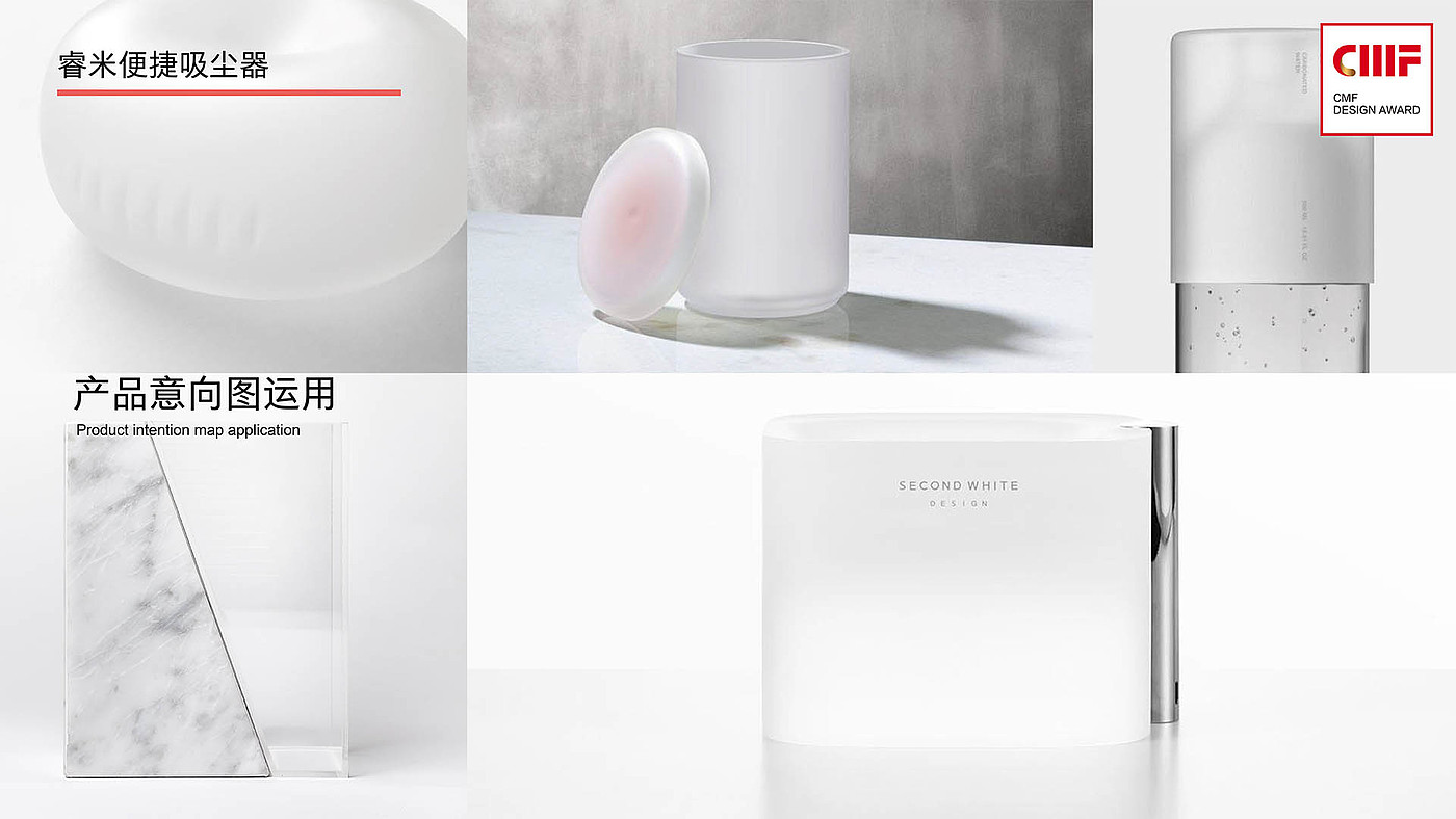 Portable wireless vacuum cleaner，CMF design，Material Science，innovate，workmanship，color，RUIMI，