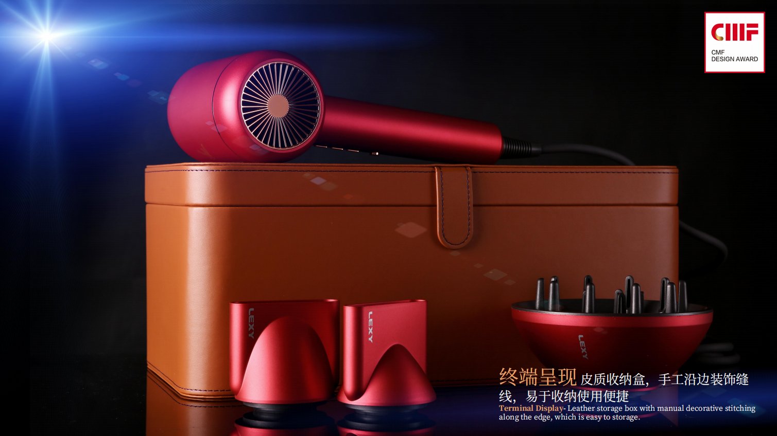 CMF design，Material Science，color，surface treatment，workmanship，household electrical appliances，