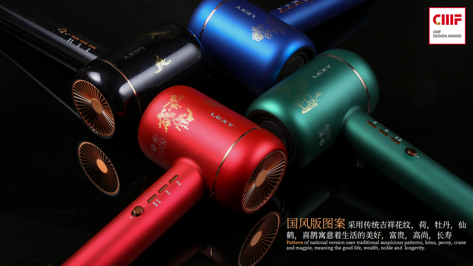 CMF design，Material Science，color，surface treatment，workmanship，household electrical appliances，