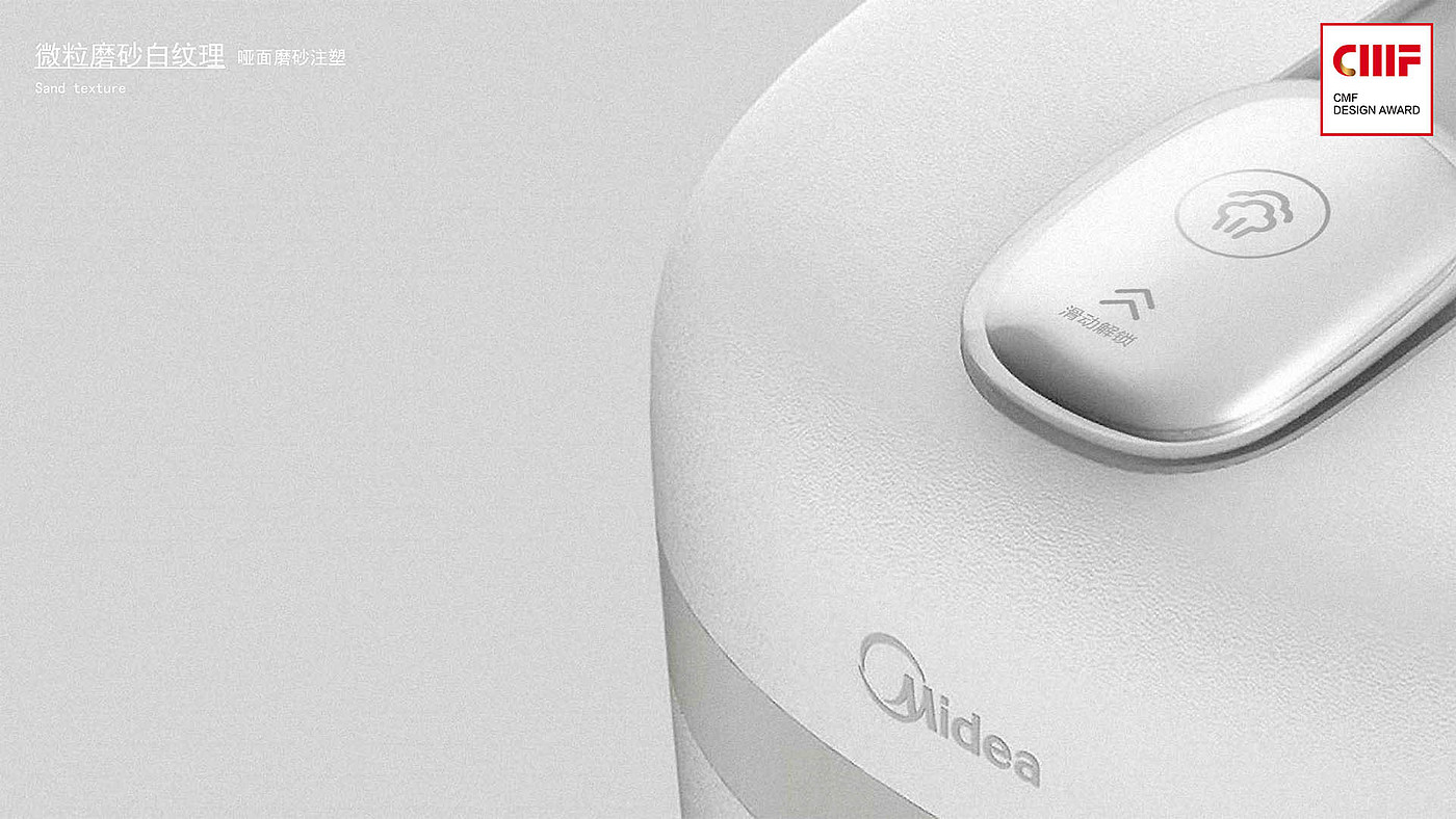 Design，workmanship，color，Material Science，CMF design，Midea，"Big white" series，