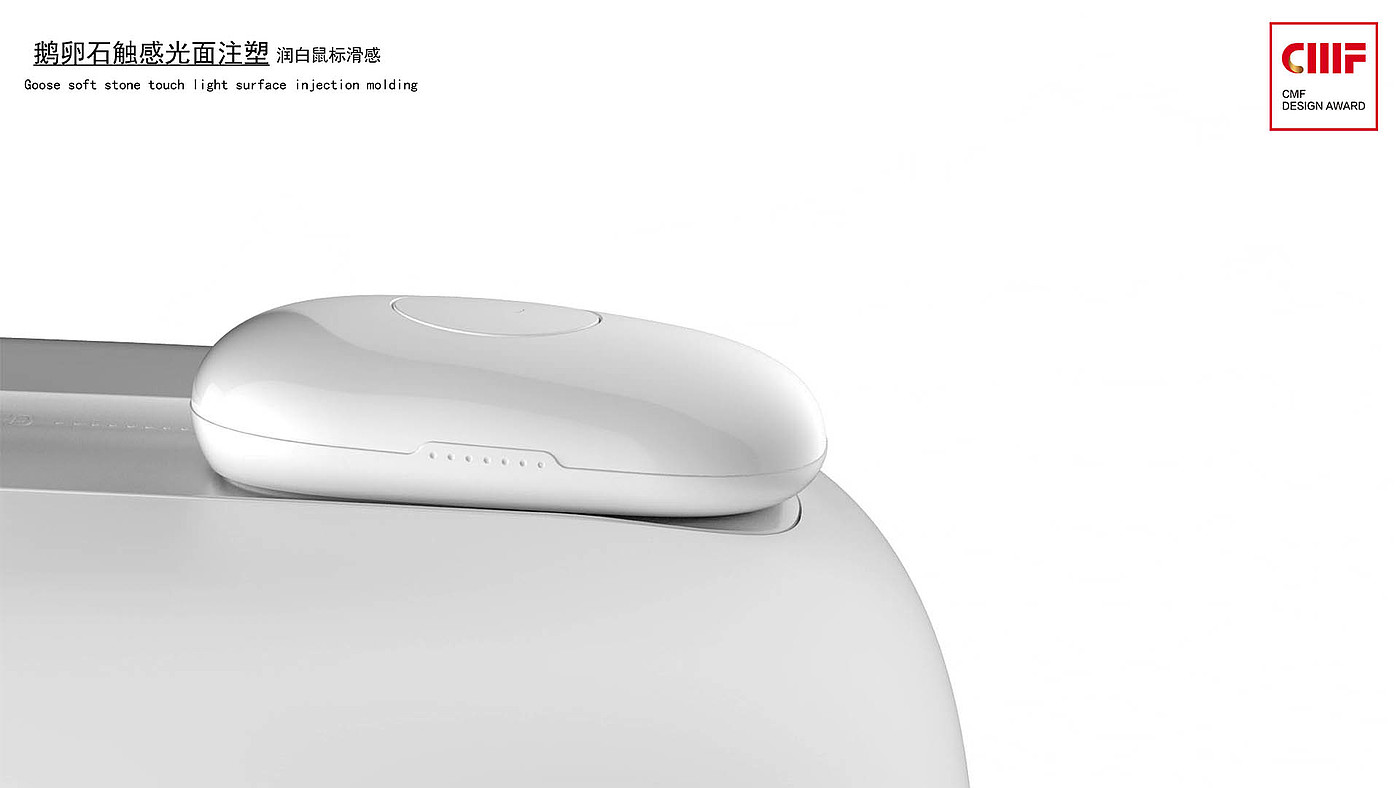 Design，workmanship，color，Material Science，CMF design，Midea，"Big white" series，