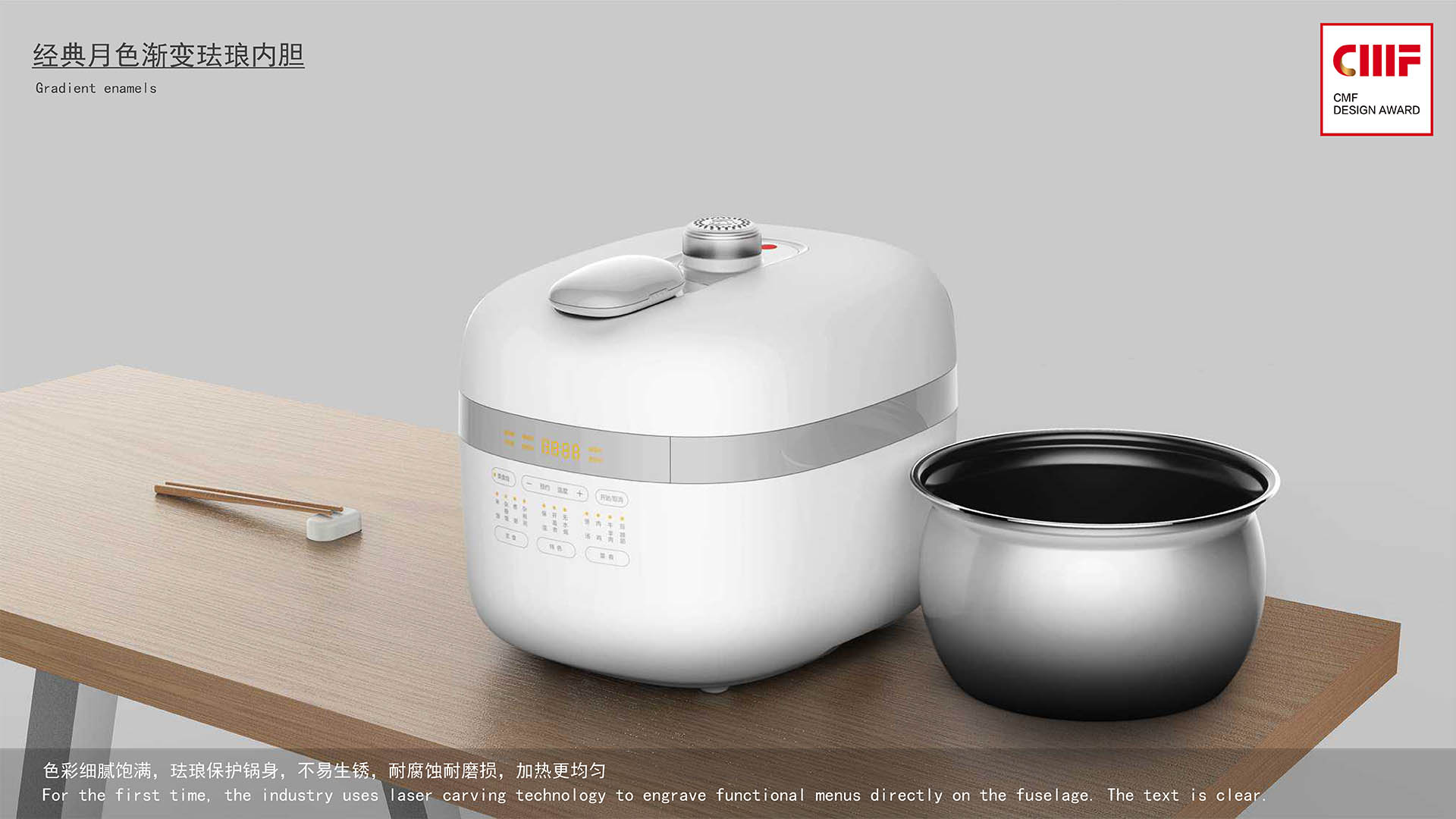 Design，workmanship，color，Material Science，CMF design，Midea，"Big white" series，