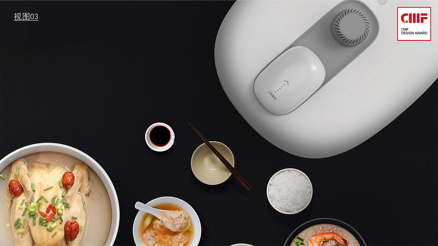 Design，workmanship，color，Material Science，CMF design，Midea，"Big white" series，