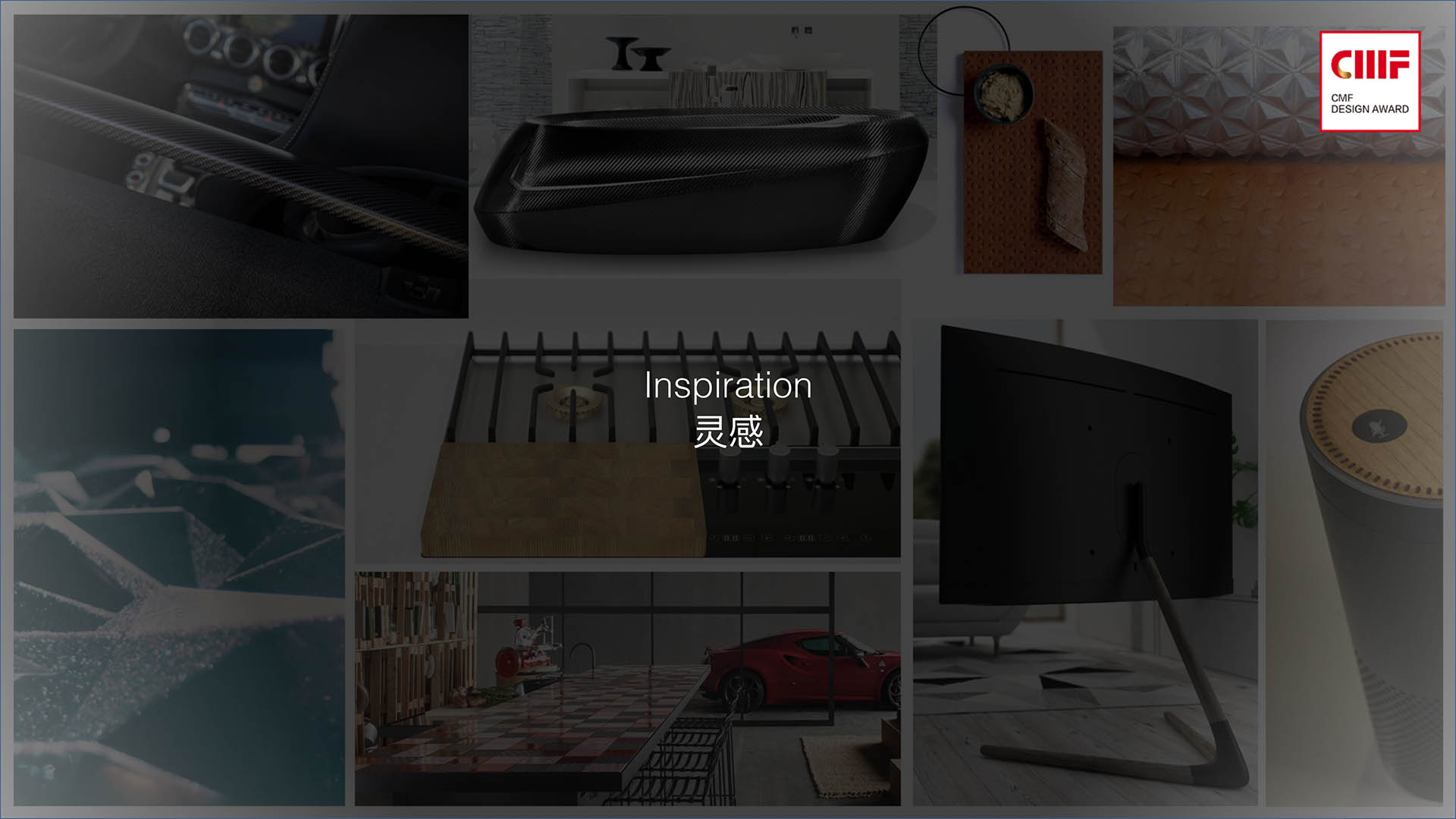 surface treatment，CMF design，color，Material Science，workmanship，industrial design，