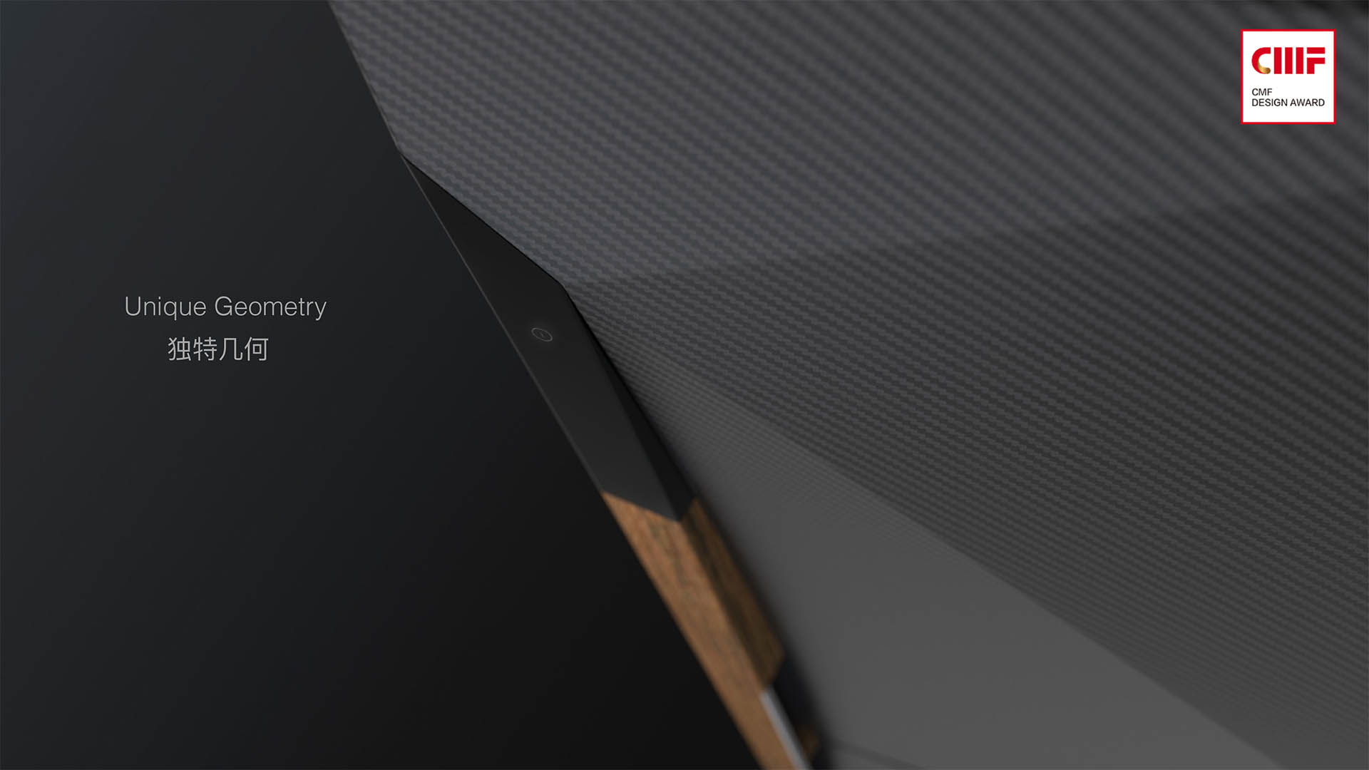 surface treatment，CMF design，color，Material Science，workmanship，industrial design，