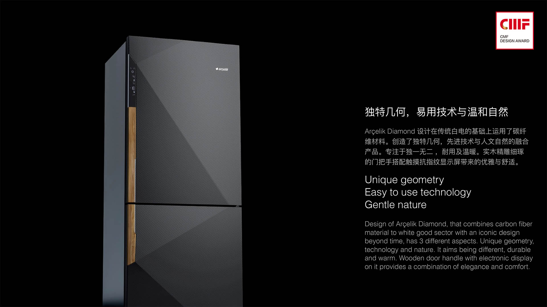 surface treatment，CMF design，color，Material Science，workmanship，industrial design，