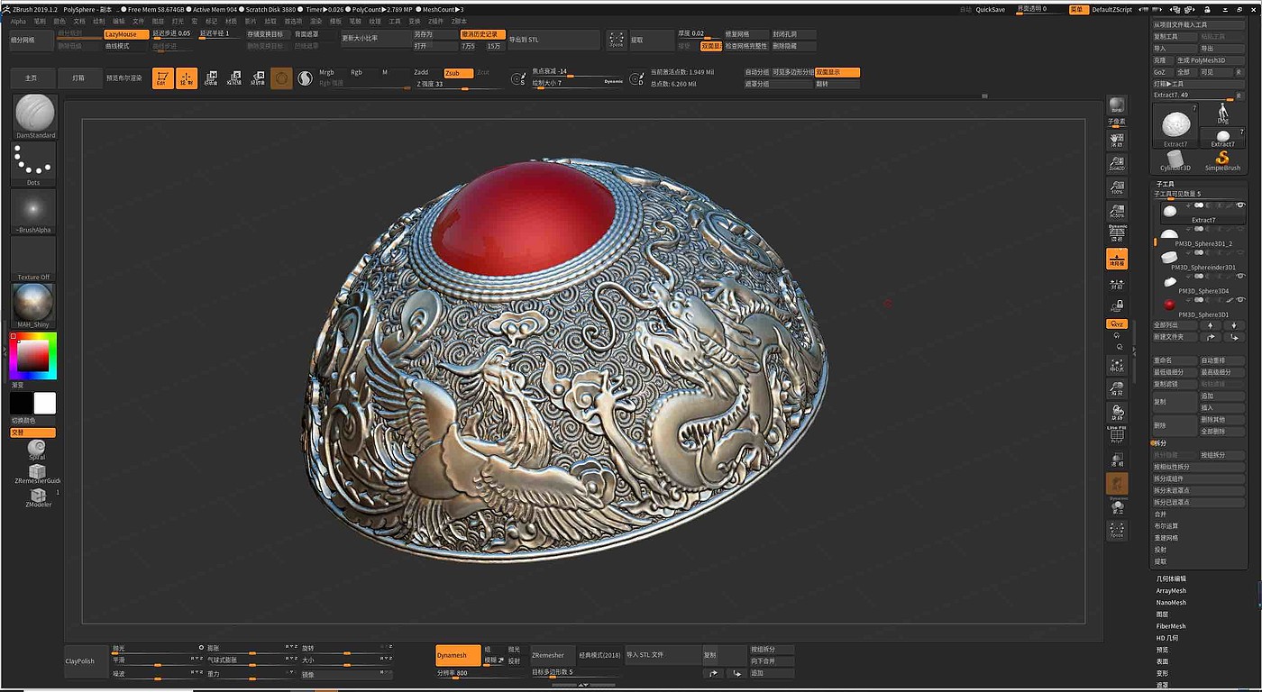 keyshot，Zbrush，