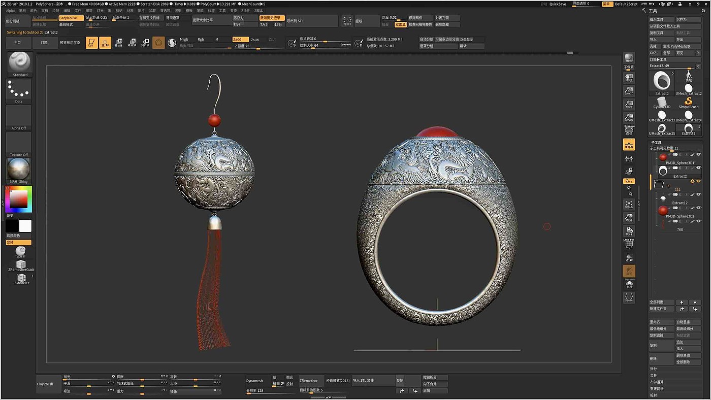 keyshot，Zbrush，