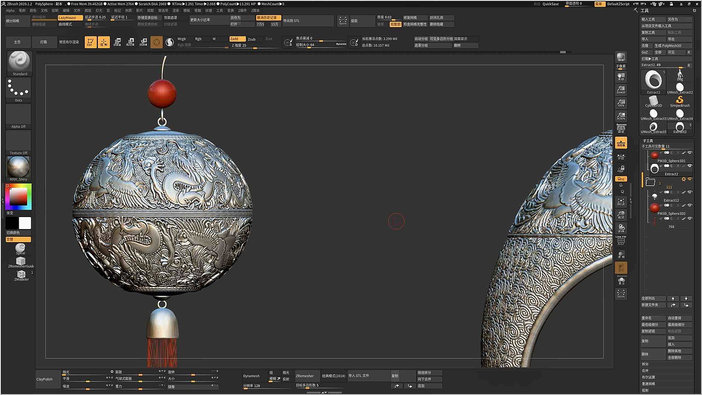 keyshot，Zbrush，