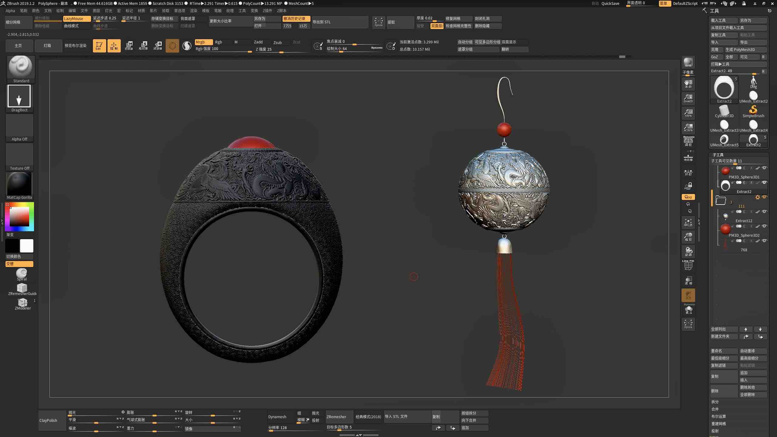 keyshot，Zbrush，