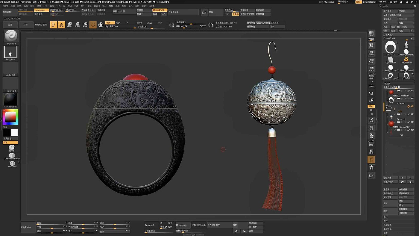 keyshot，Zbrush，