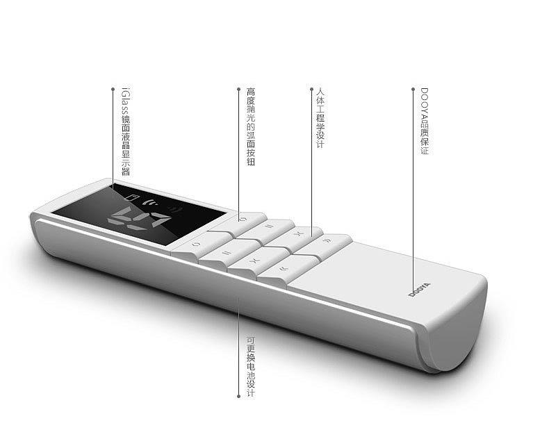 无线遥控器，reddot，DOOYA DC2150，DOOYA DC2100，2019红点产品设计大奖，