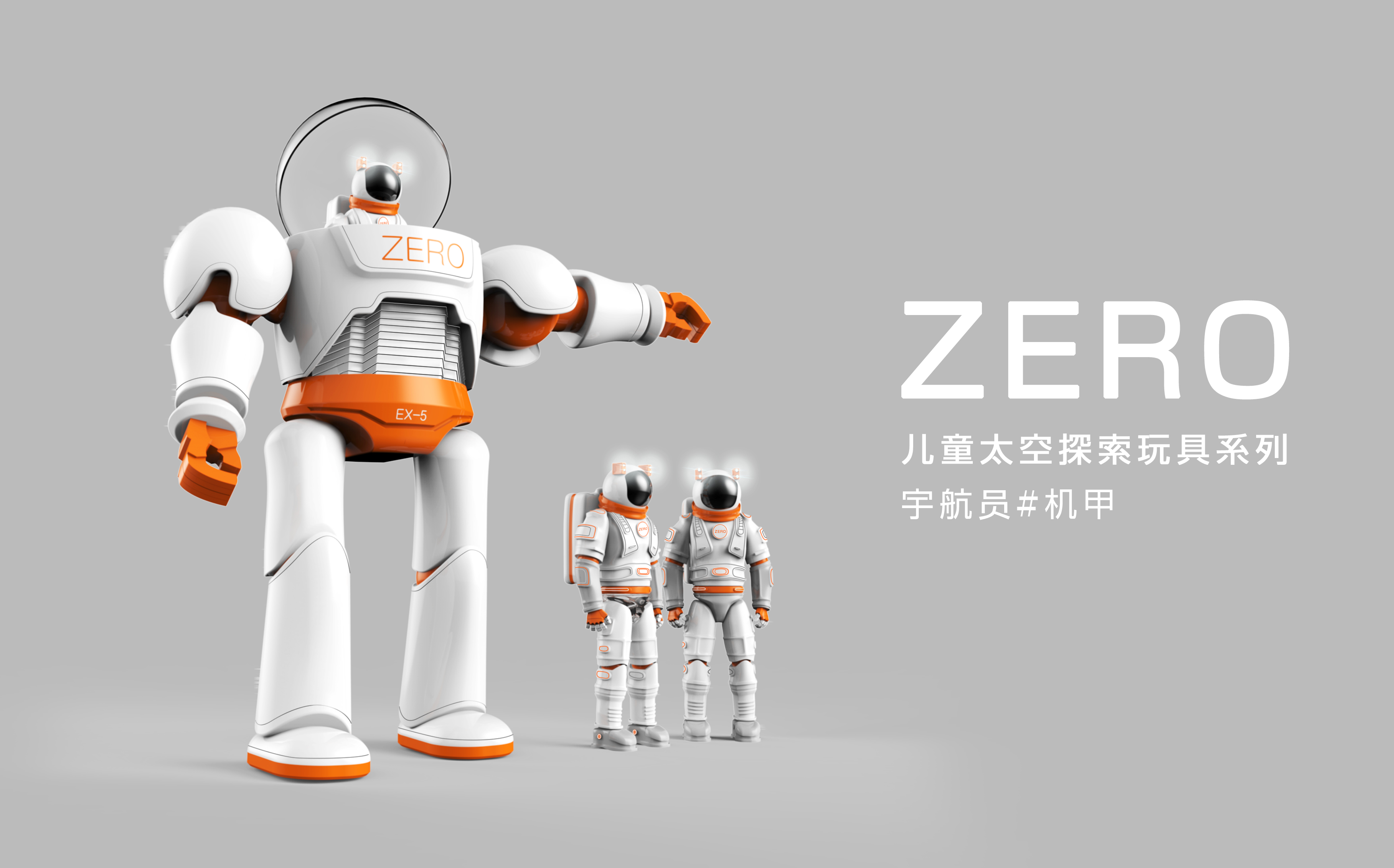 Toys，children，astronaut，Mecha，