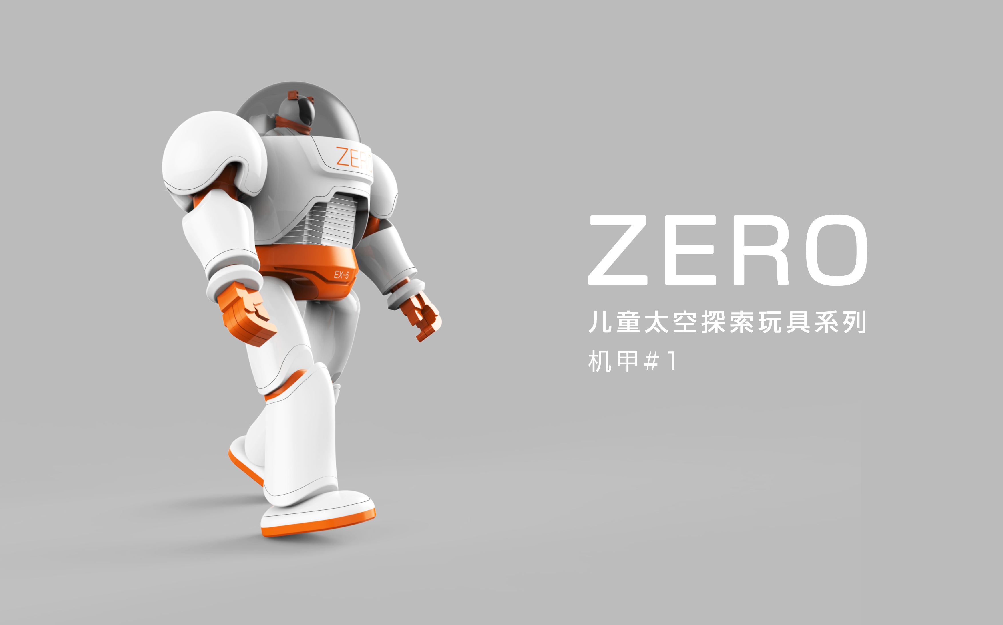 Toys，children，astronaut，Mecha，