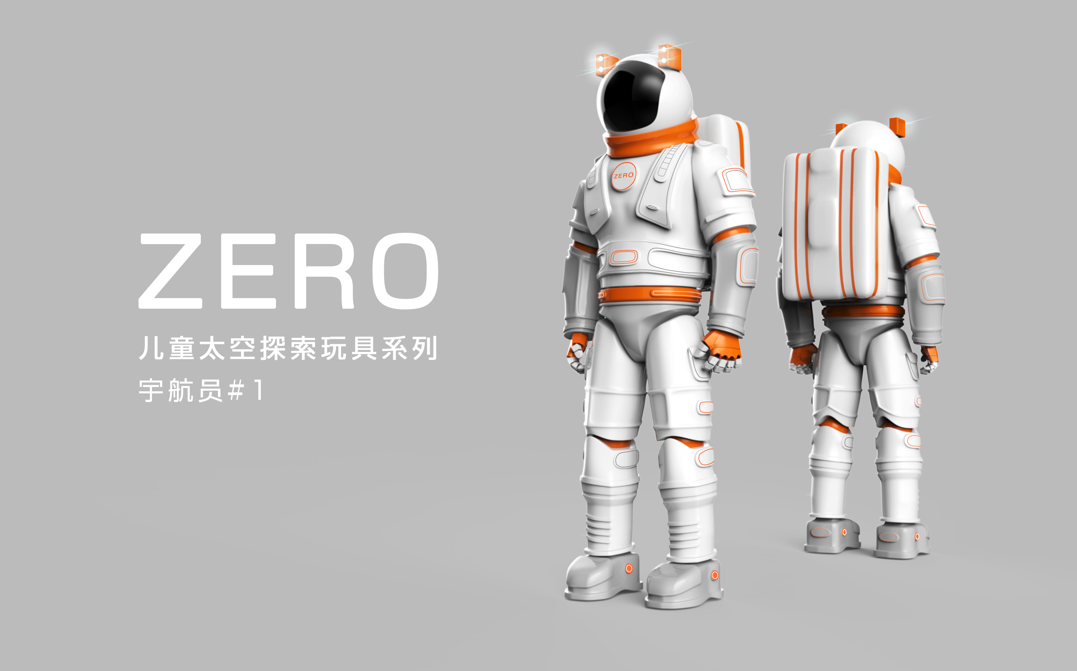 Toys，children，astronaut，Mecha，