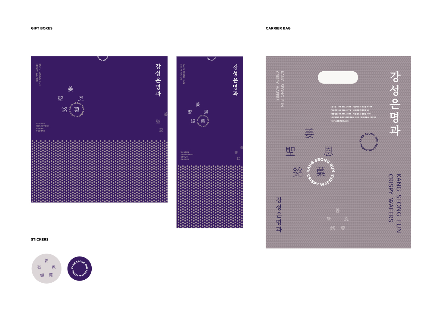 asiadesignprize，ASIA，design，award，Products，Architecture，Yijiang，