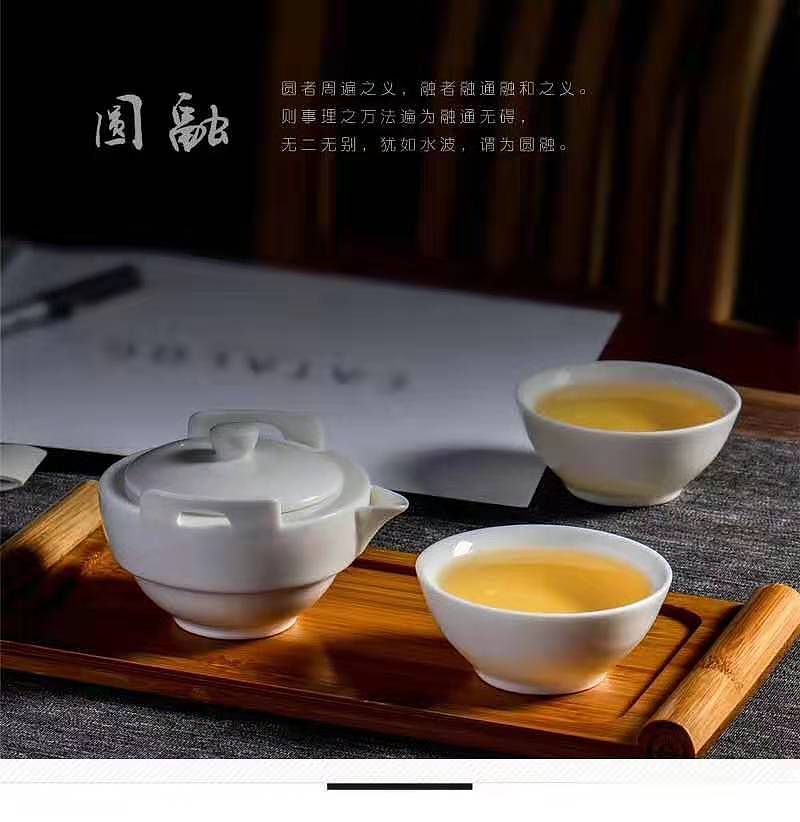 tea set，Express cup，Travel tea set，New Chinese design，