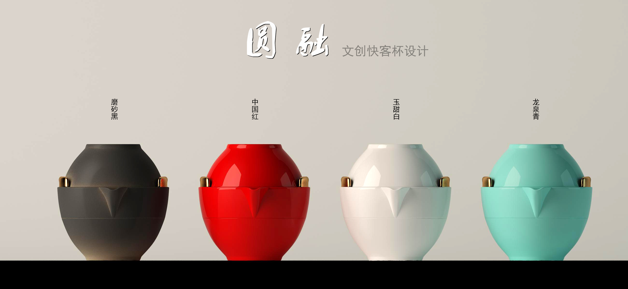 tea set，Express cup，Travel tea set，New Chinese design，