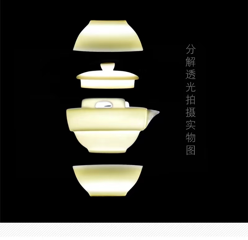 tea set，Express cup，Travel tea set，New Chinese design，