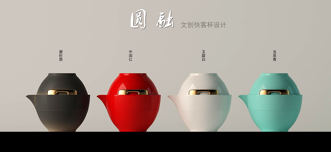 tea set，Express cup，Travel tea set，New Chinese design，