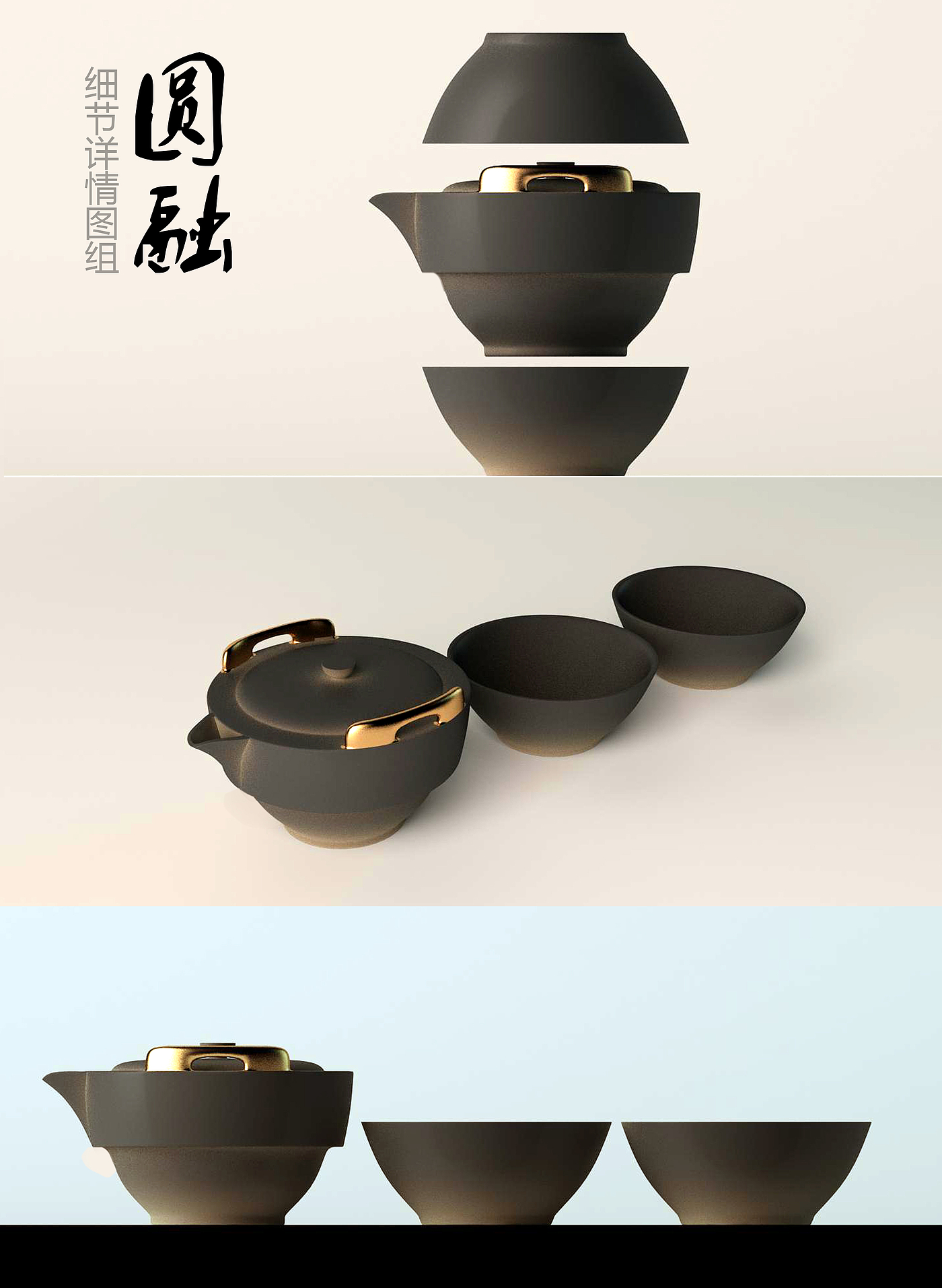 tea set，Express cup，Travel tea set，New Chinese design，