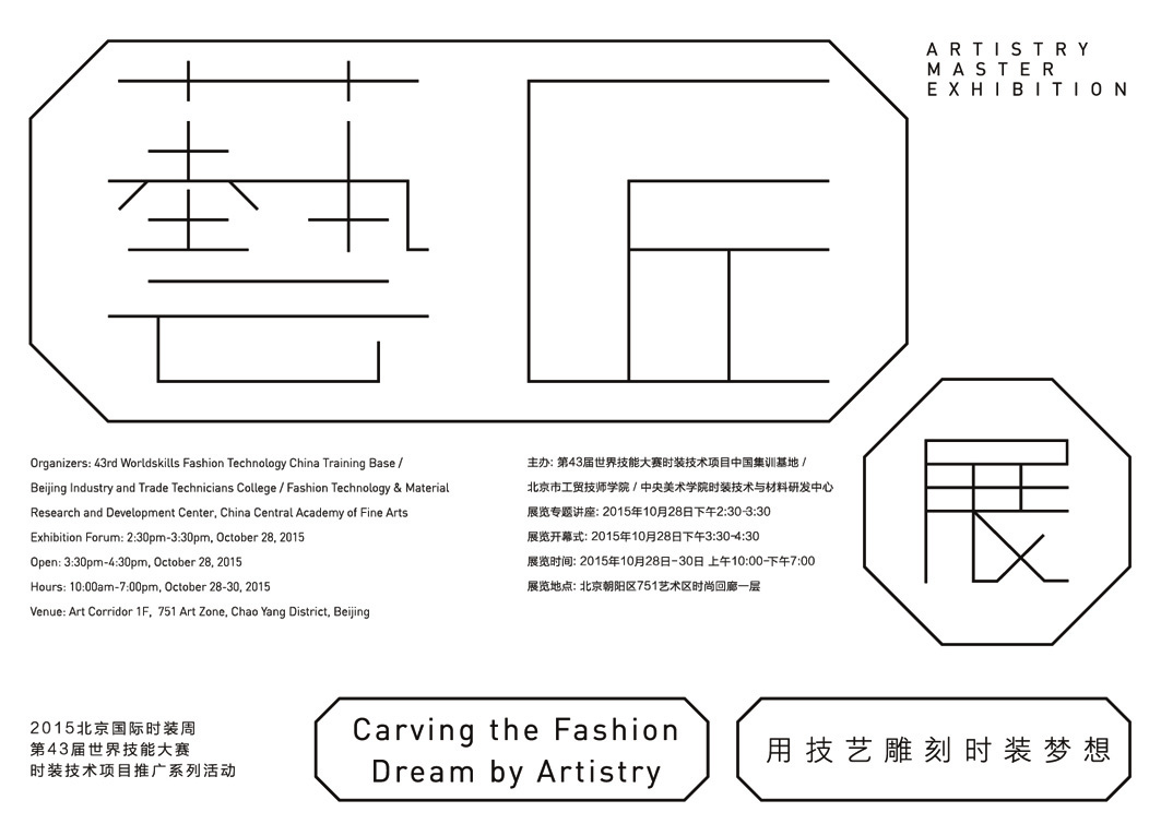 kdesignaward，korea，designer，design，award，Products，Architecture，Yijiang，