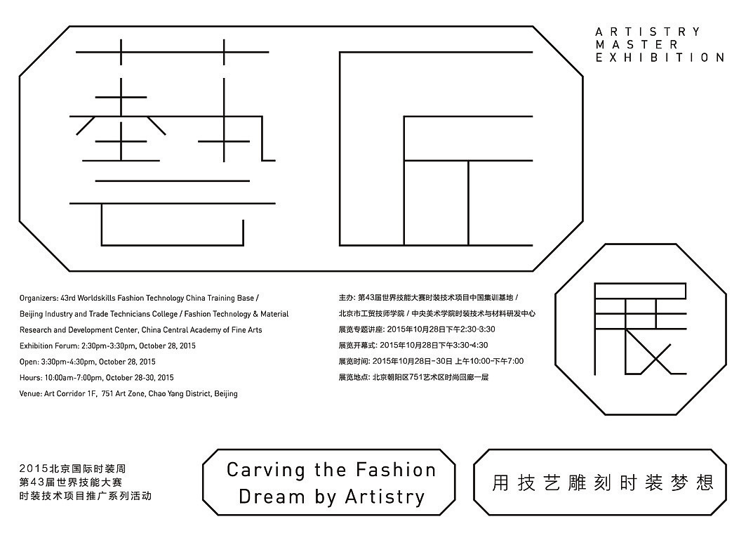 kdesignaward，korea，designer，design，award，Products，Architecture，Yijiang，