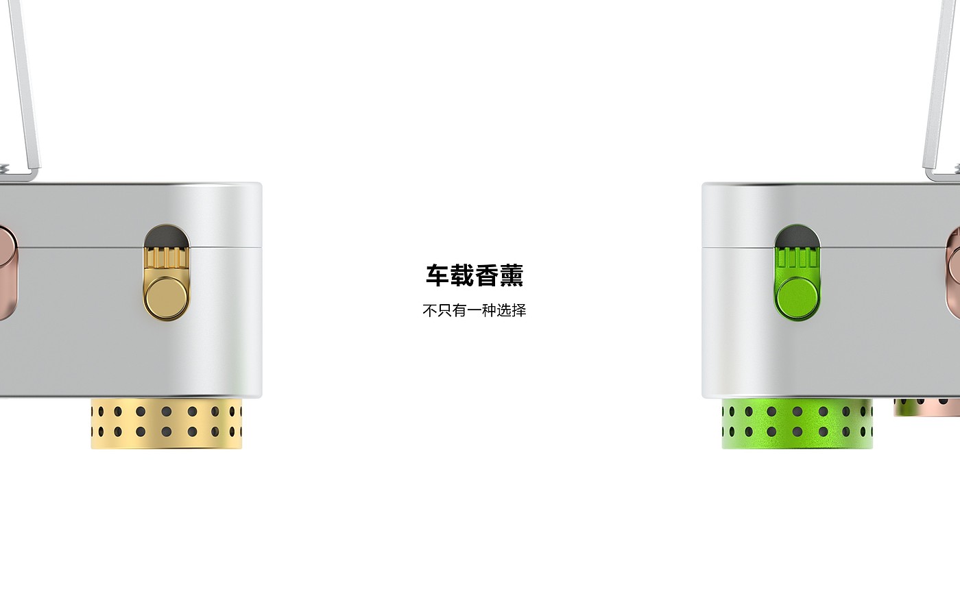 GAC Weilai，HYCAN，Automobile Aromatherapy，