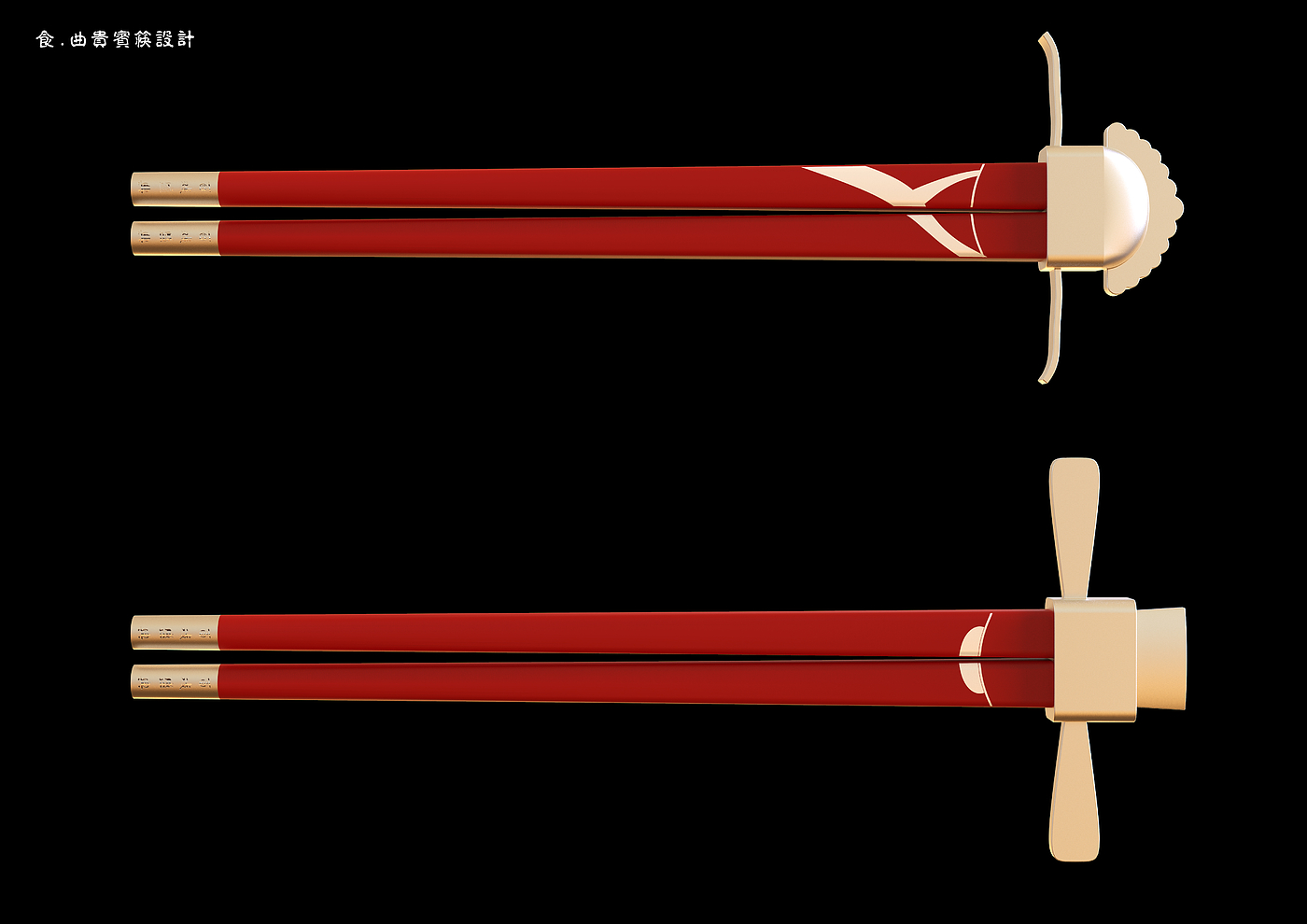 chopsticks，