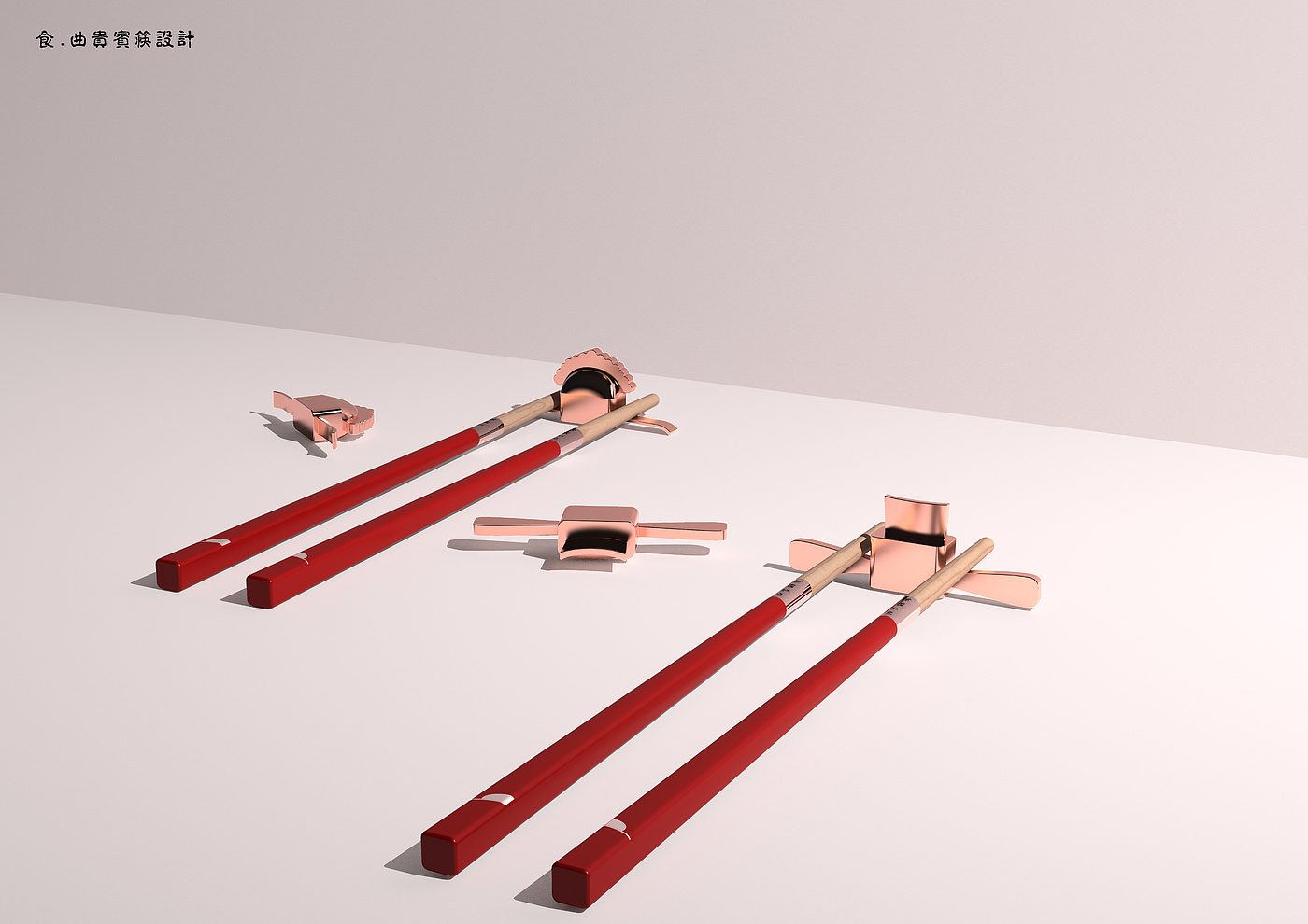 chopsticks，