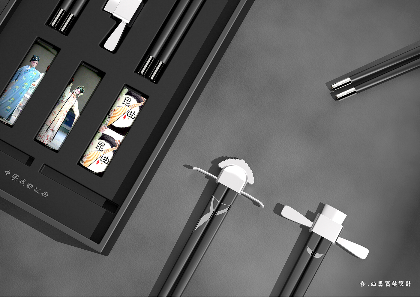 chopsticks，