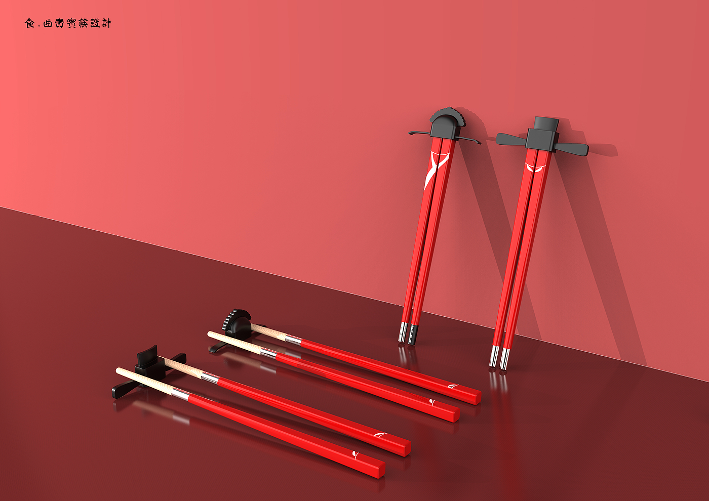 chopsticks，