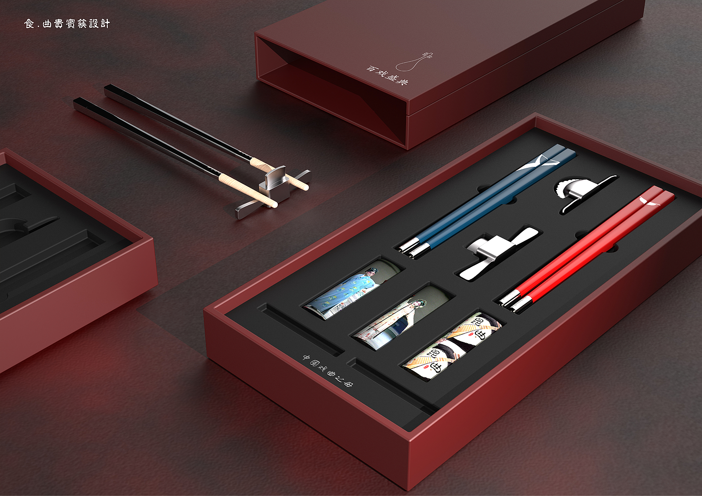 chopsticks，