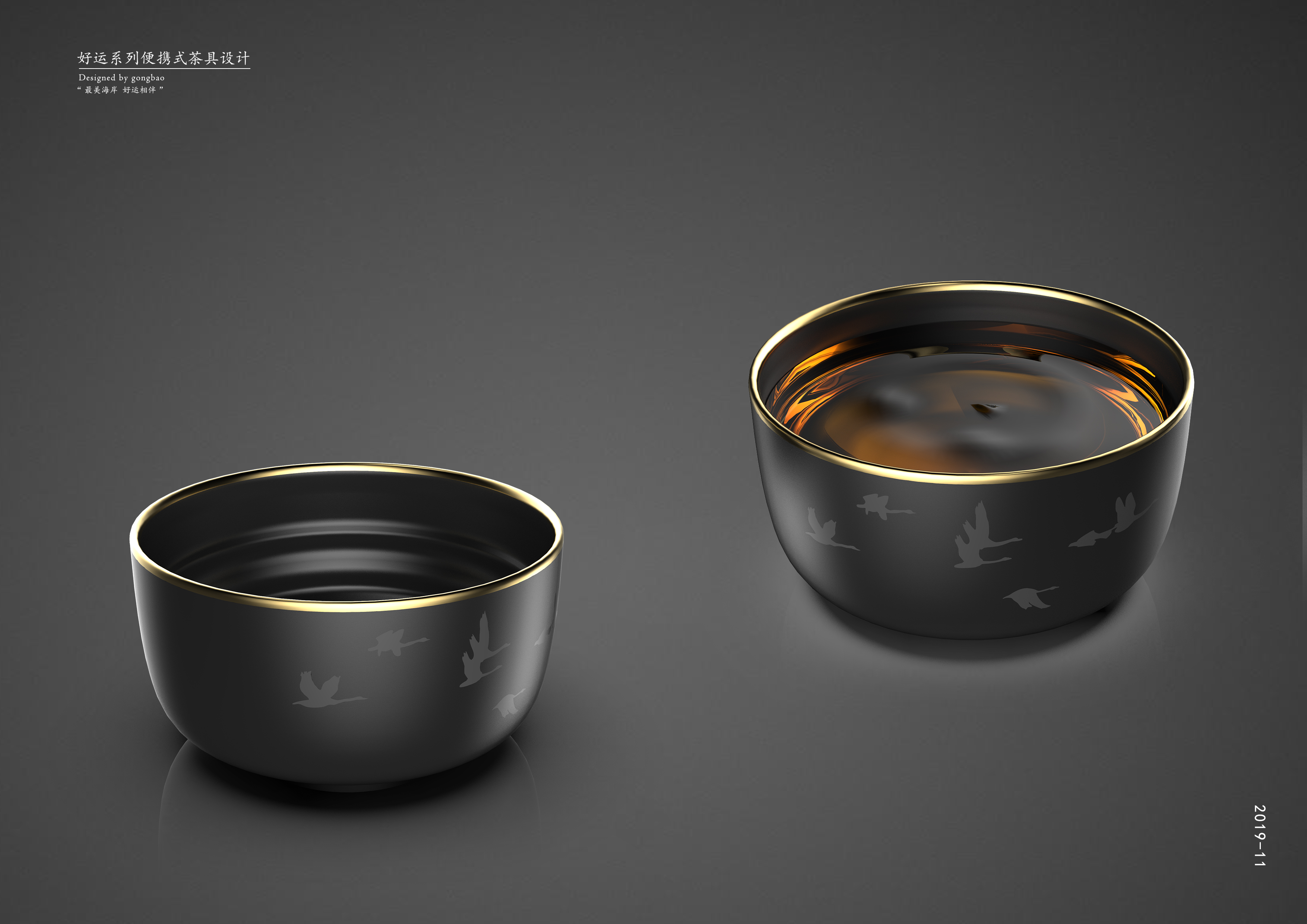 Weihai good luck corner tourism cultural and creative design，