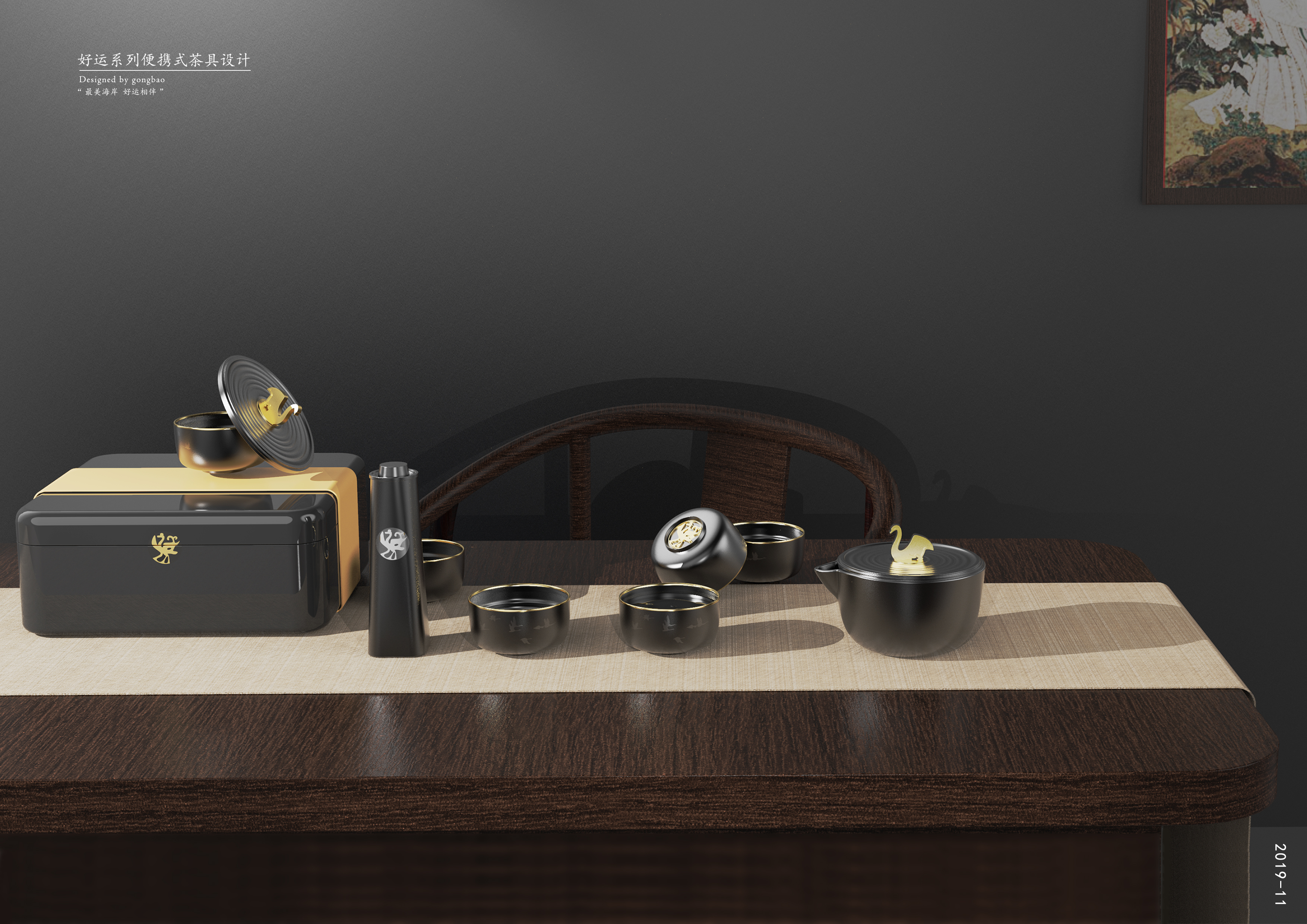 Weihai good luck corner tourism cultural and creative design，