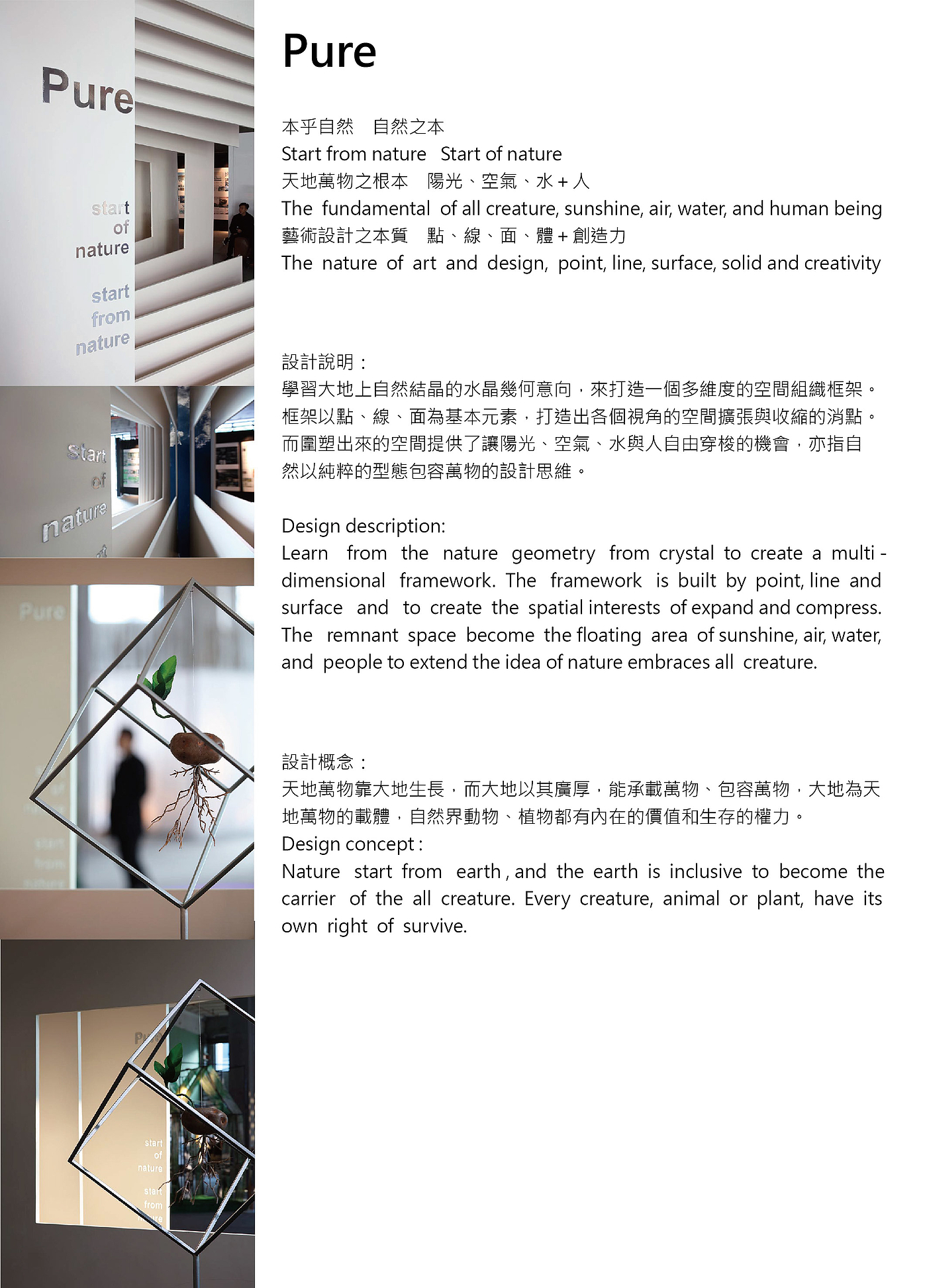 Yijiang，Architecture，Products，award，design，designer，korea，kdesignaward，