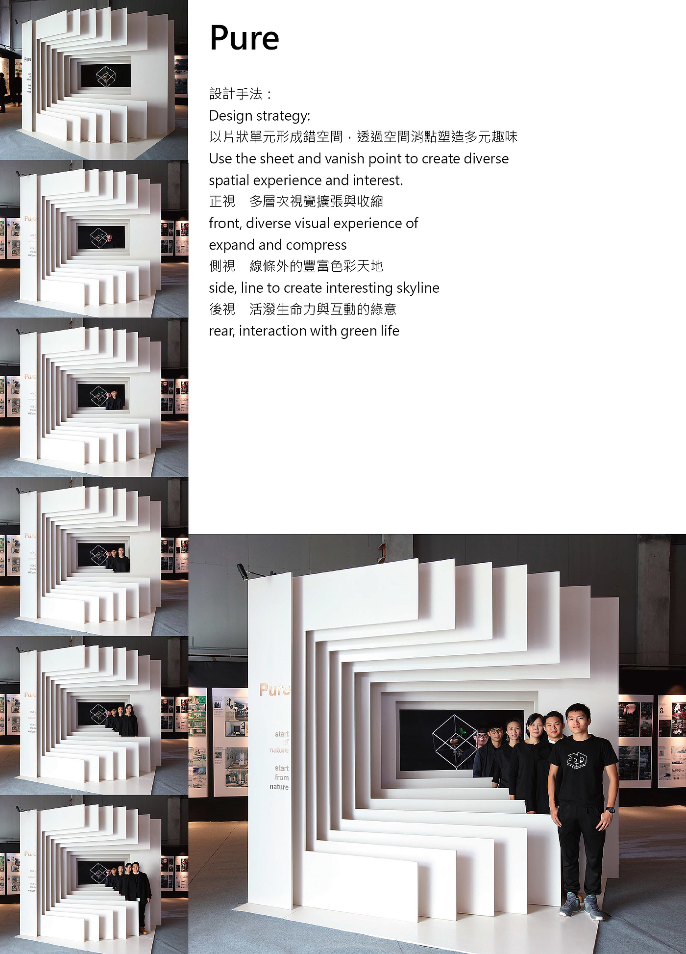 Yijiang，Architecture，Products，award，design，designer，korea，kdesignaward，